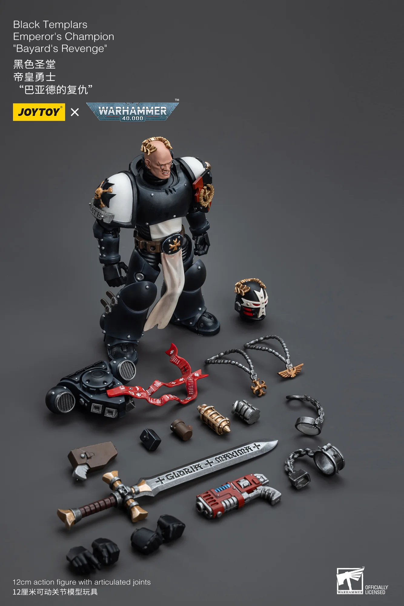 Black Templars Emperor's Champion Bayard's Revenge Warhammer 40K Figurka 12 cm - Image 19
