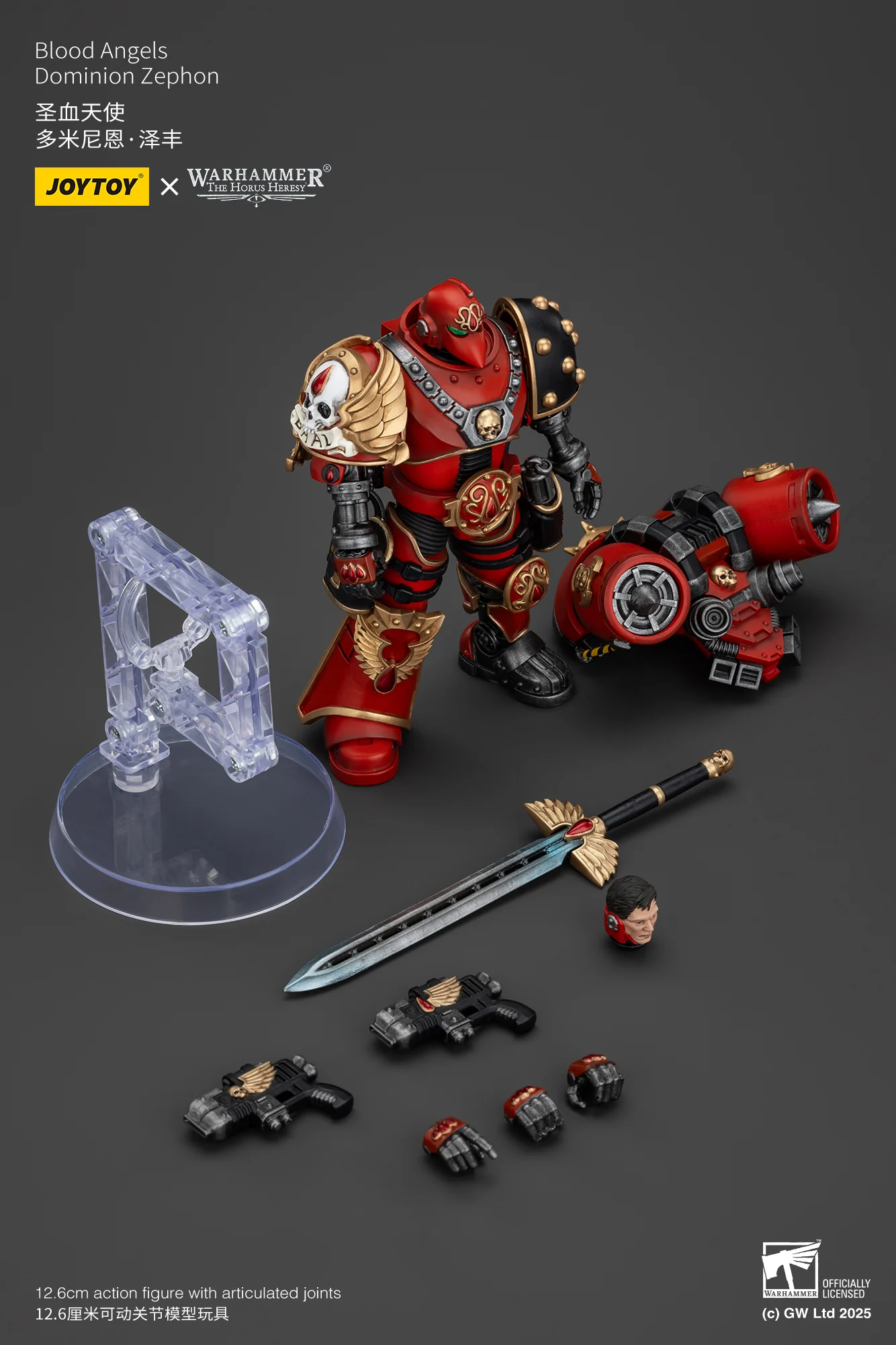 Blood Angels Dominion Zephon Warhammer The Horus Heresy 1/18 Figurka 12 cm - Image 23