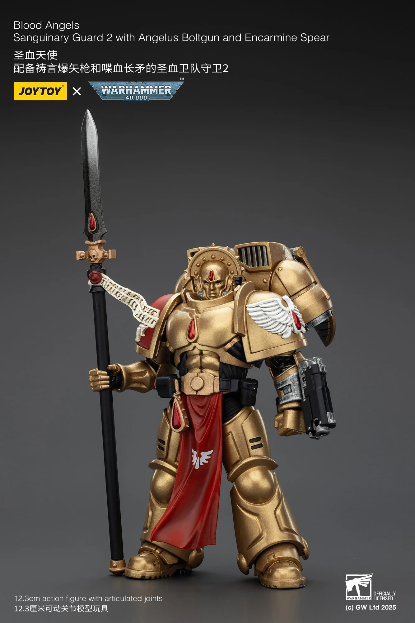 Blood Angels Sanguinary Guard 2 with Angelus Boltgun and Encarmine Spear Warhammer 40k 1/18 Figurka 12 cm - Image 10