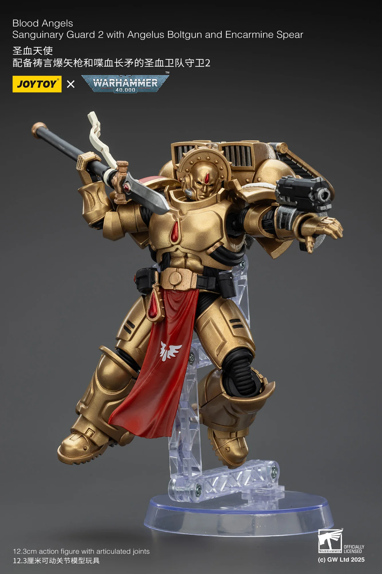 Blood Angels Sanguinary Guard 2 with Angelus Boltgun and Encarmine Spear Warhammer 40k 1/18 Figurka 12 cm - Image 15