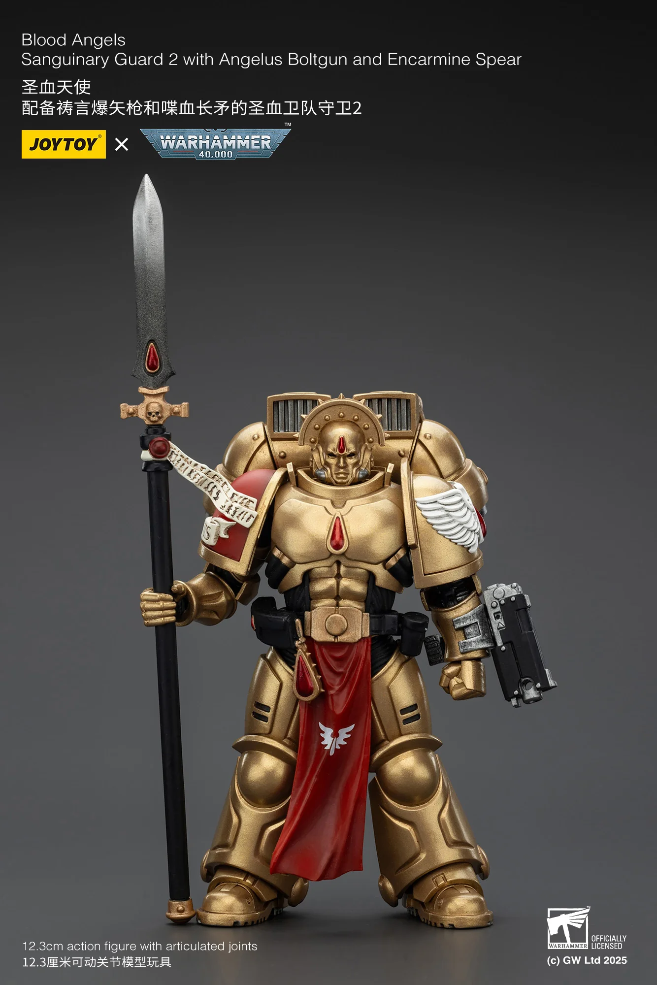 Blood Angels Sanguinary Guard 2 with Angelus Boltgun and Encarmine Spear Warhammer 40k 1/18 Figurka 12 cm - Image 9