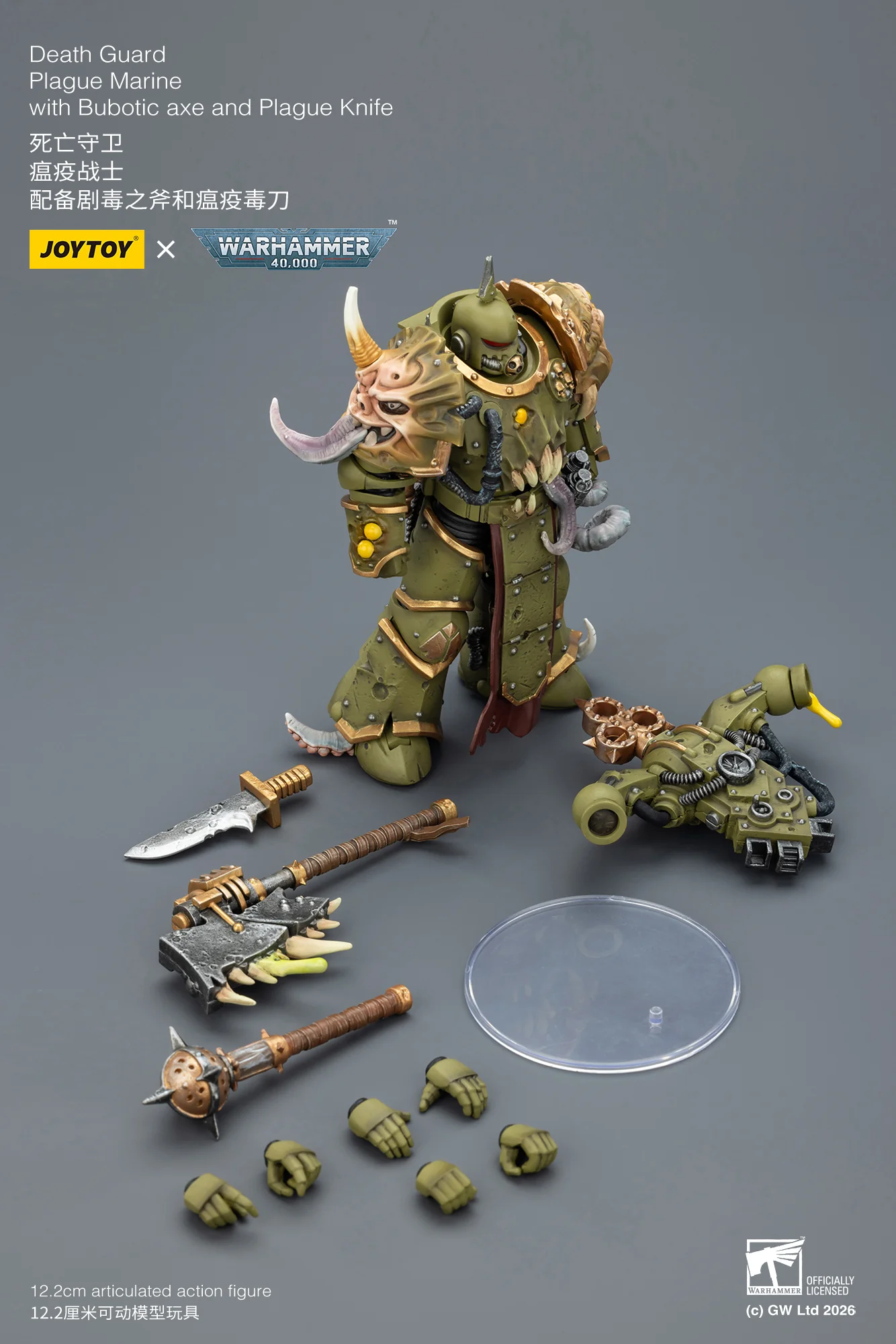 Death Guard Plague Marine Champion with Bubotic axe and Plague Knife Warhammer 40k 1/18 Figurka 12 cm - Image 20