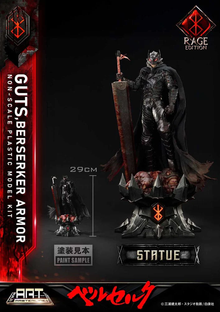 Guts Berserker Armor Rage Berserk Plastic Build Art Masterline Model Kit Fiigurka 30 cm - Image 16