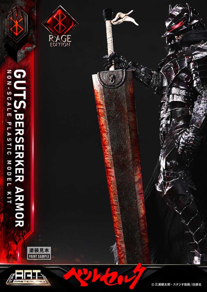 Guts Berserker Armor Rage Berserk Plastic Build Art Masterline Model Kit Fiigurka 30 cm - Image 22