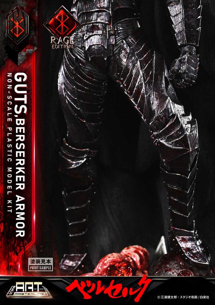 Guts Berserker Armor Rage Berserk Plastic Build Art Masterline Model Kit Fiigurka 30 cm - Image 23