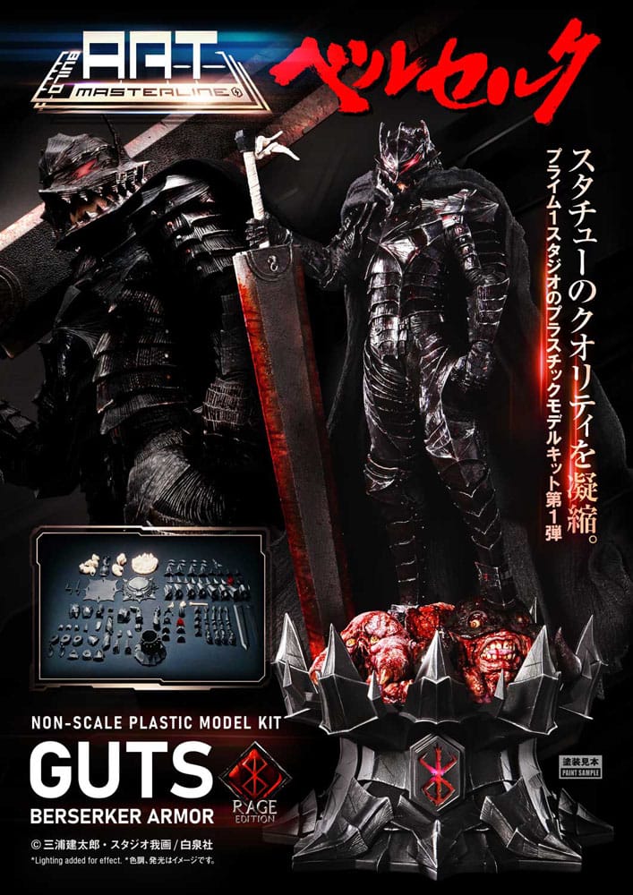 Guts Berserker Armor Rage Berserk Plastic Build Art Masterline Model Kit Fiigurka 30 cm - Image 3