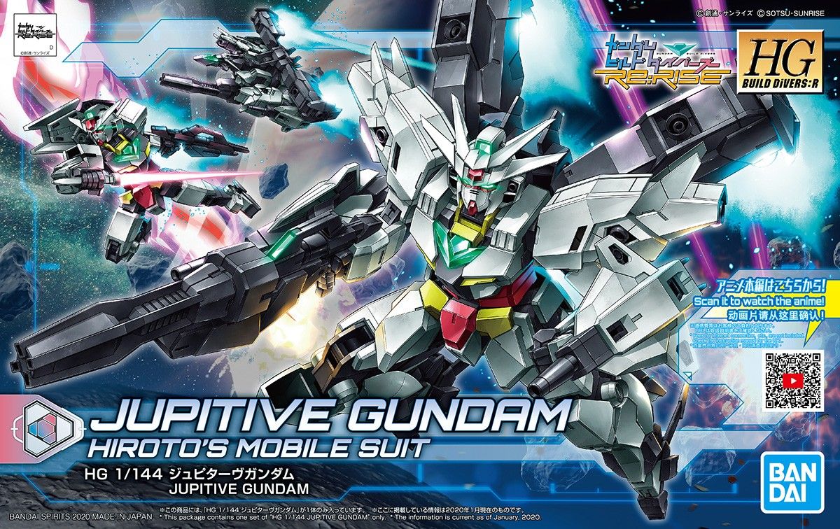HGBD:R 1/144 Juptive Gundam