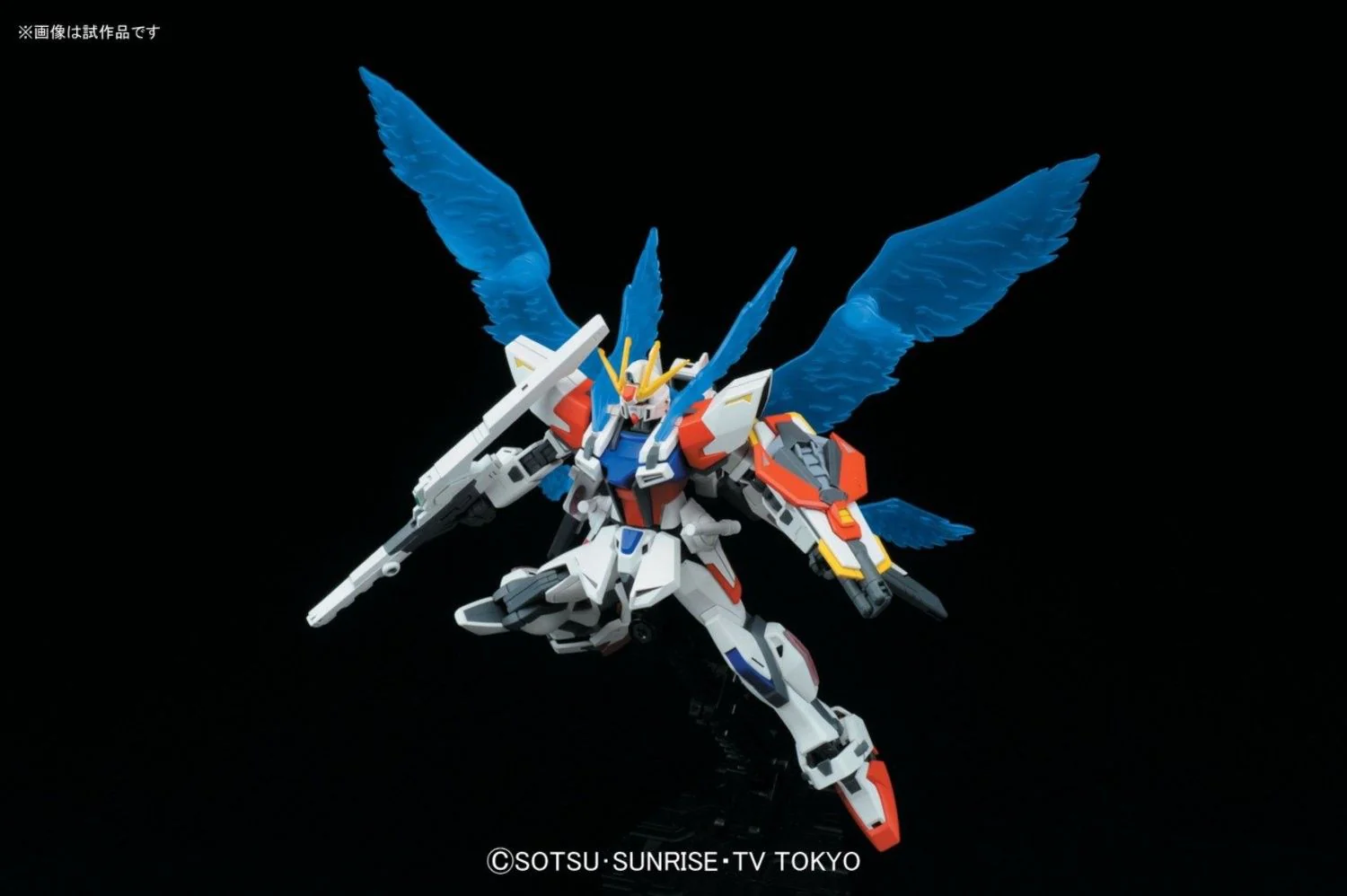 HGBF 1/144 Star Build Strike Gundam Plavsky Wing - Image 6