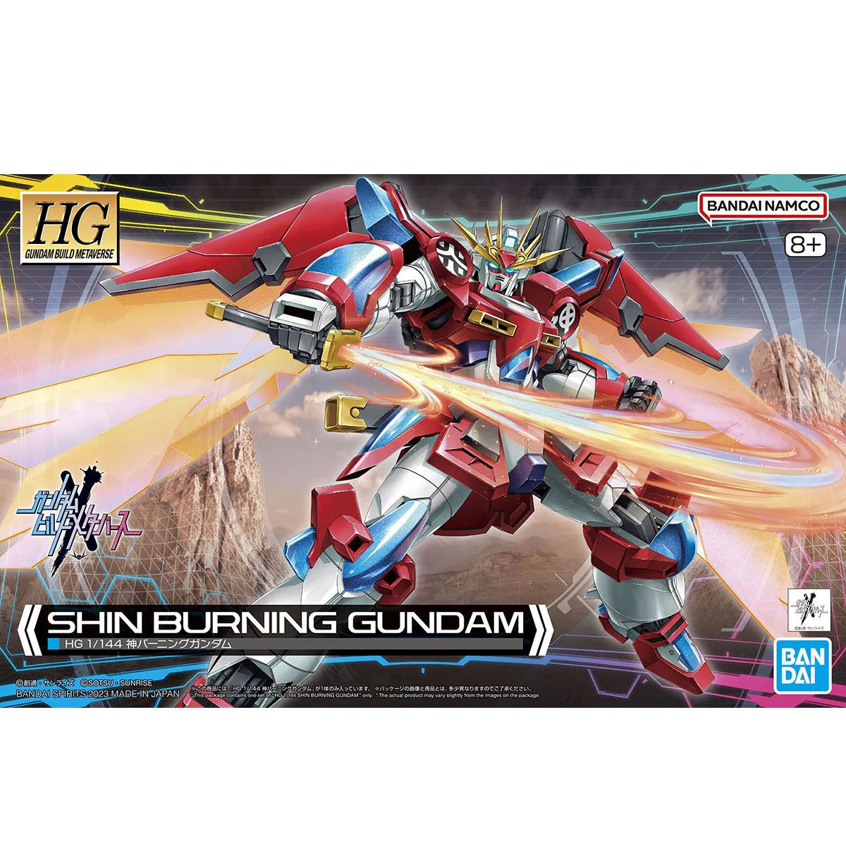 HGBM 1/144 Shin Burning Gundam