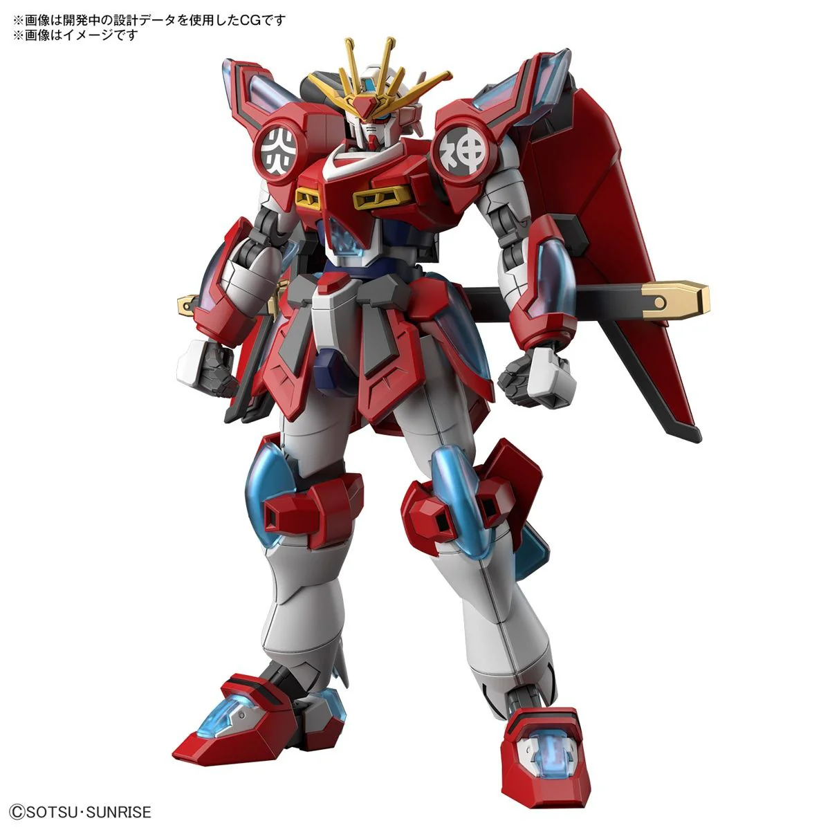HGBM 1/144 Shin Burning Gundam - Image 2