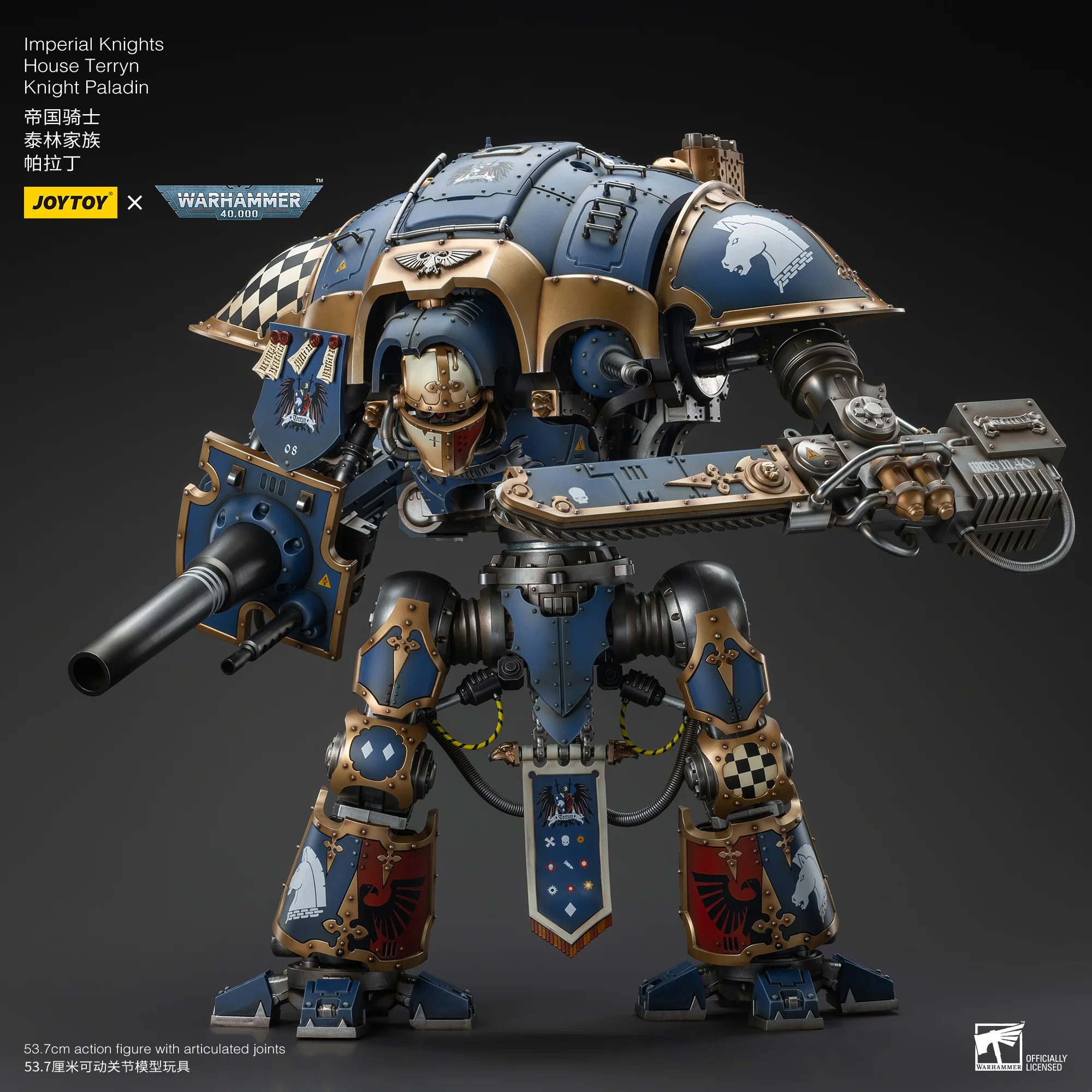 Imperial Knights House Terryn Knight Paladin Warhammer 40k 1/18 Figurka 54 cm - Image 13