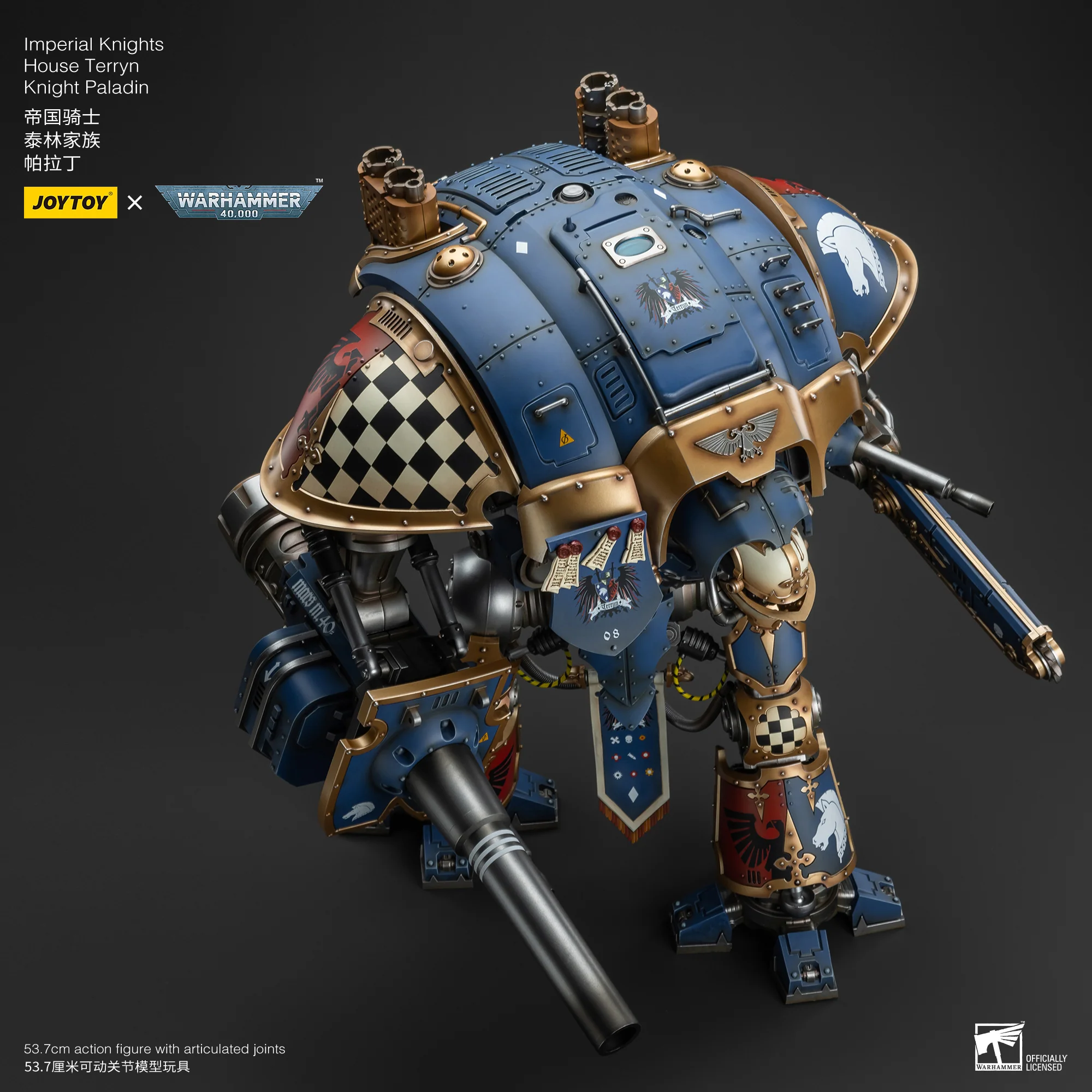 Imperial Knights House Terryn Knight Paladin Warhammer 40k 1/18 Figurka 54 cm - Image 20