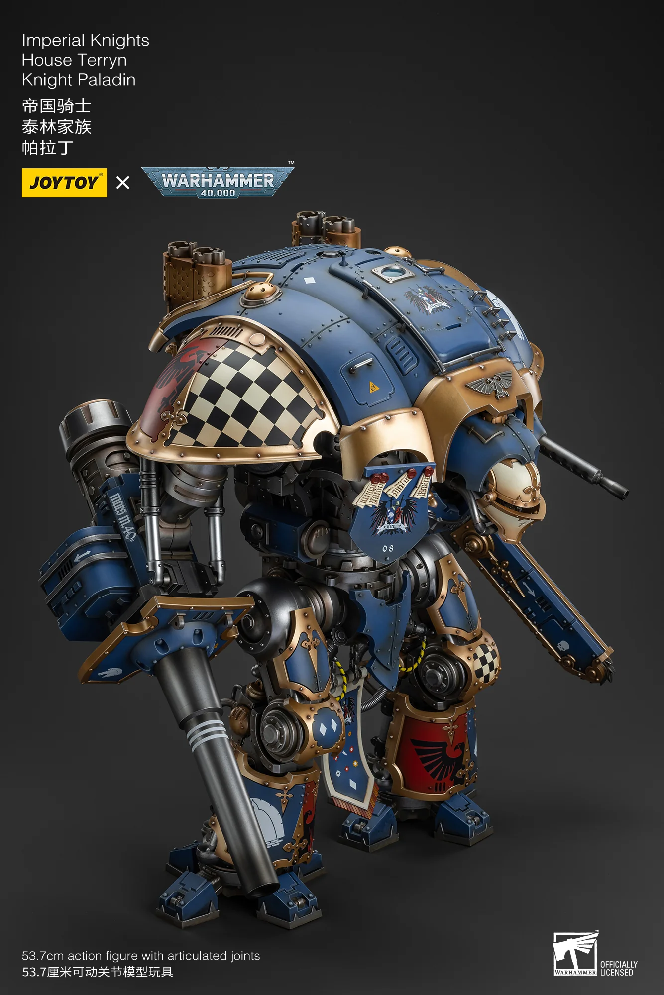 Imperial Knights House Terryn Knight Paladin Warhammer 40k 1/18 Figurka 54 cm - Image 33
