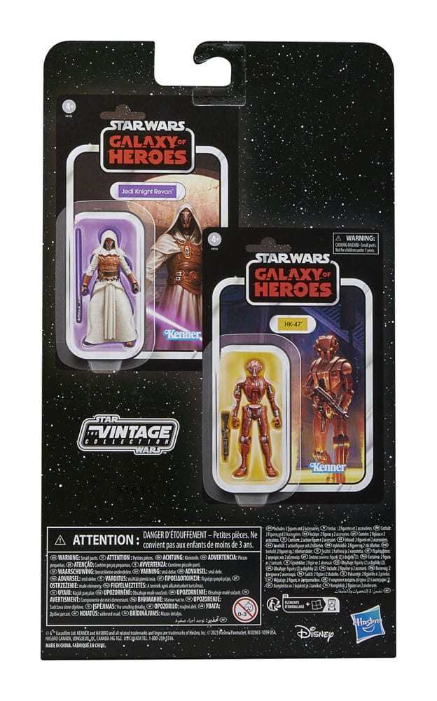 Jedi Knight Revan & HK-47 Star Wars: Galaxy of Heroes Vintage Collection 2-pack Figurki 10 cm - Image 16