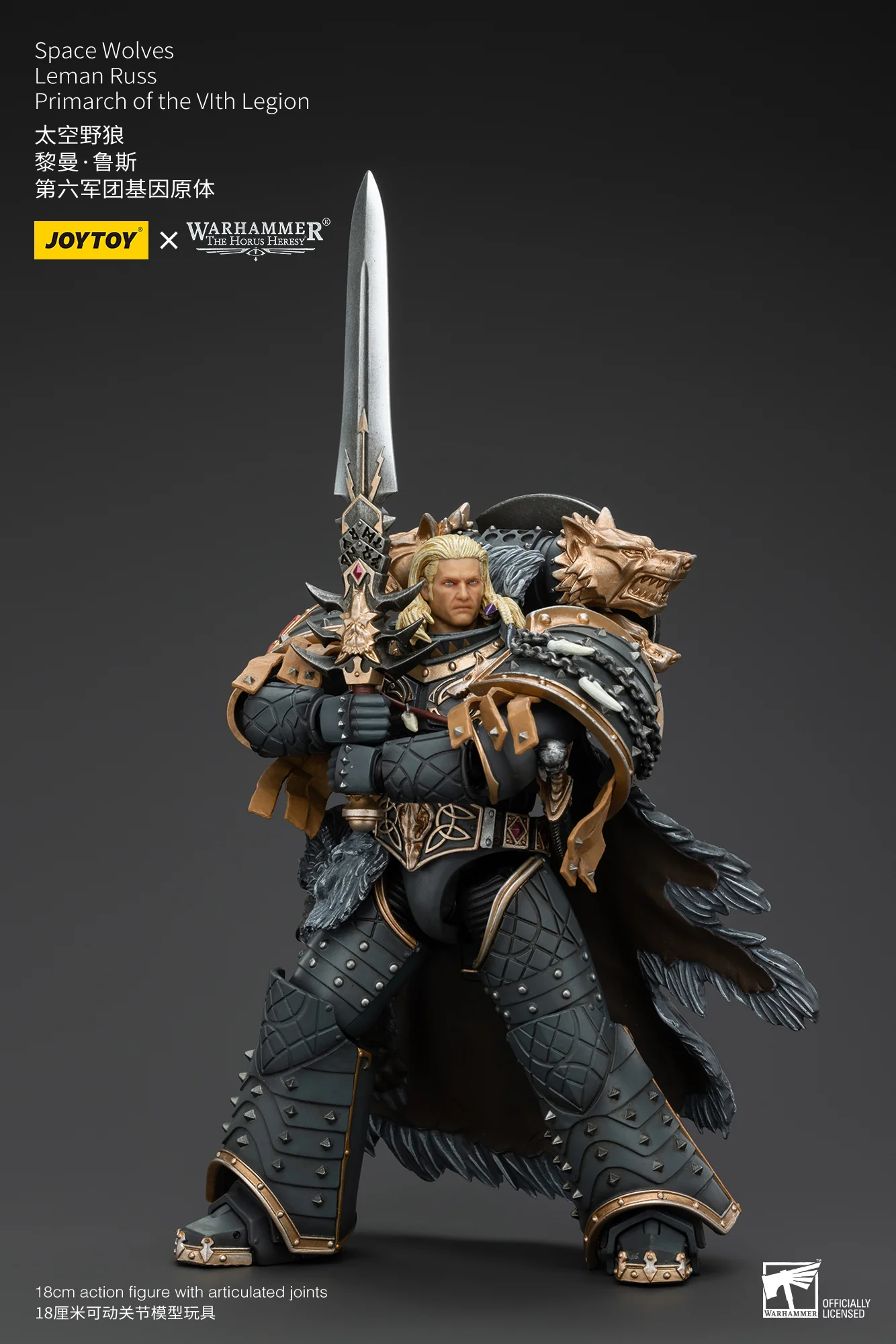 Space Wolves Leman Russ Primarch of the VIth Legion Warhammer The Horus Heresy 1/18 Figurka 12 cm - Image 11