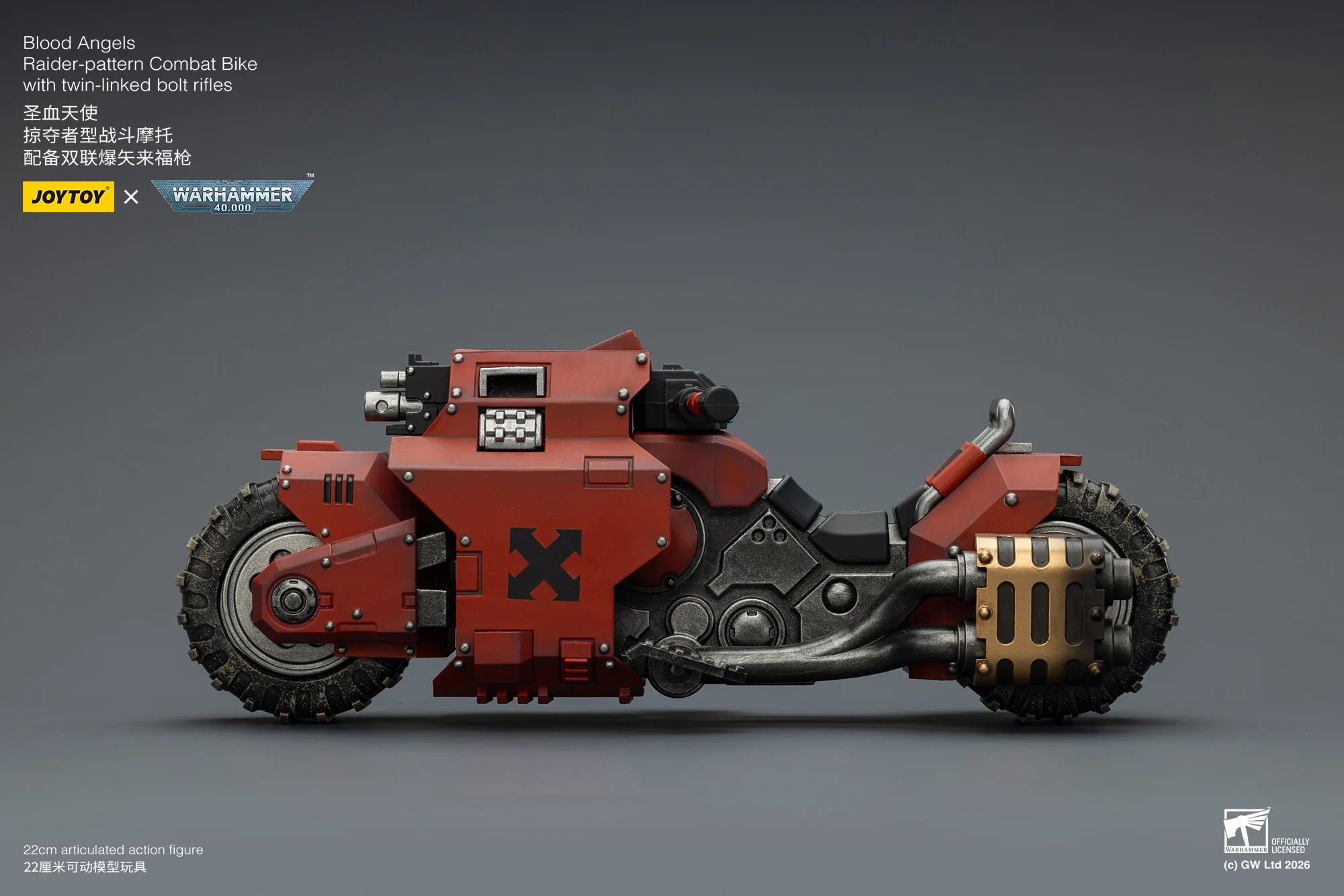 Raider-pattern Combat Bike Blood Angels with twin-linked bolt rifles Warhammer 40k Vehicle 1/18 Figurka 22 cm - Image 11