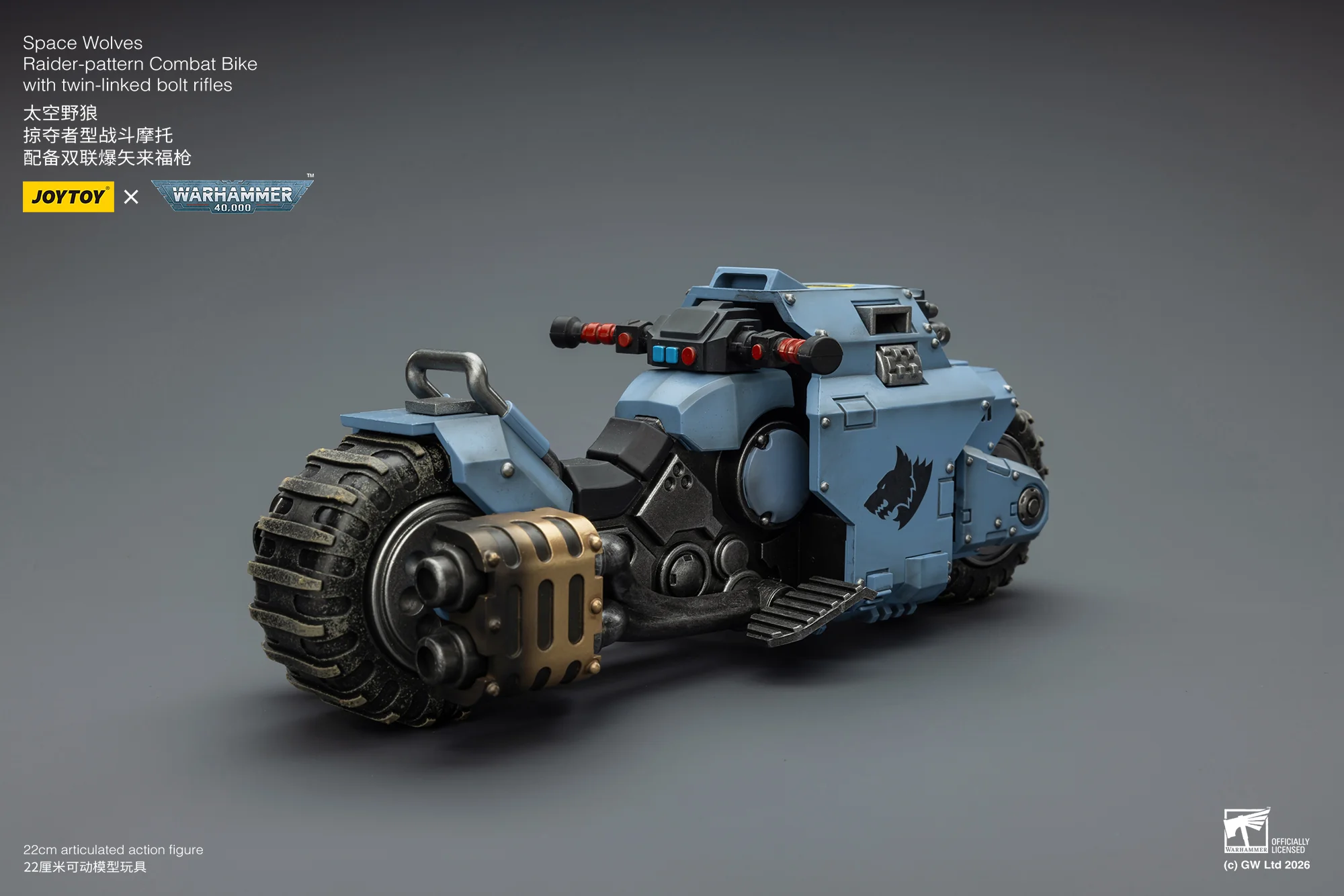 Raider-pattern Combat Bike Space Wolves with twin-linked bolt rifles Warhammer 40k Vehicle 1/18 Figurka 22 cm - Image 11