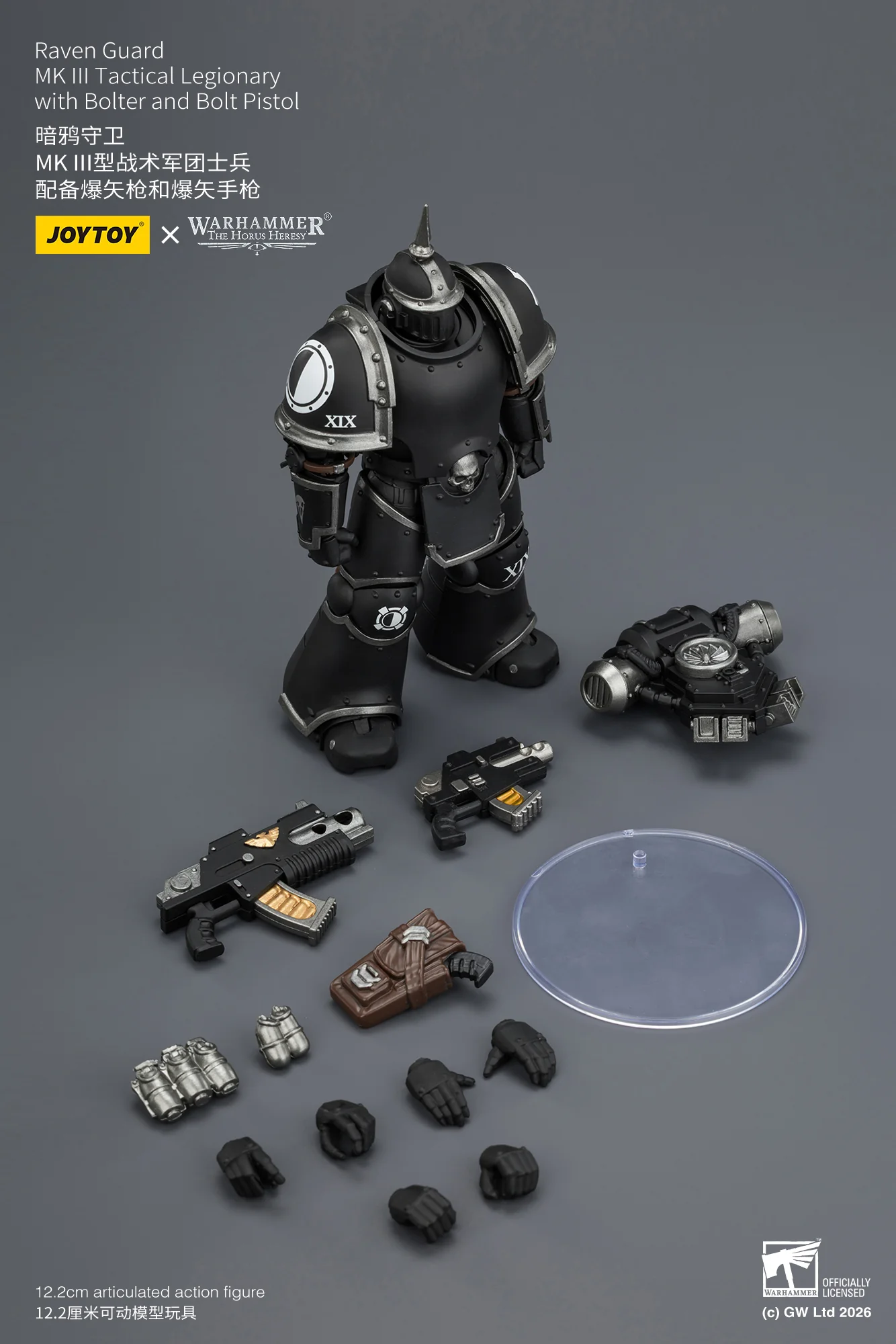Raven Guard MK III Tactical Legionary with Bolter and Bolt Pistol Warhammer 40k 1/18 Figurka 12 cm - Image 17