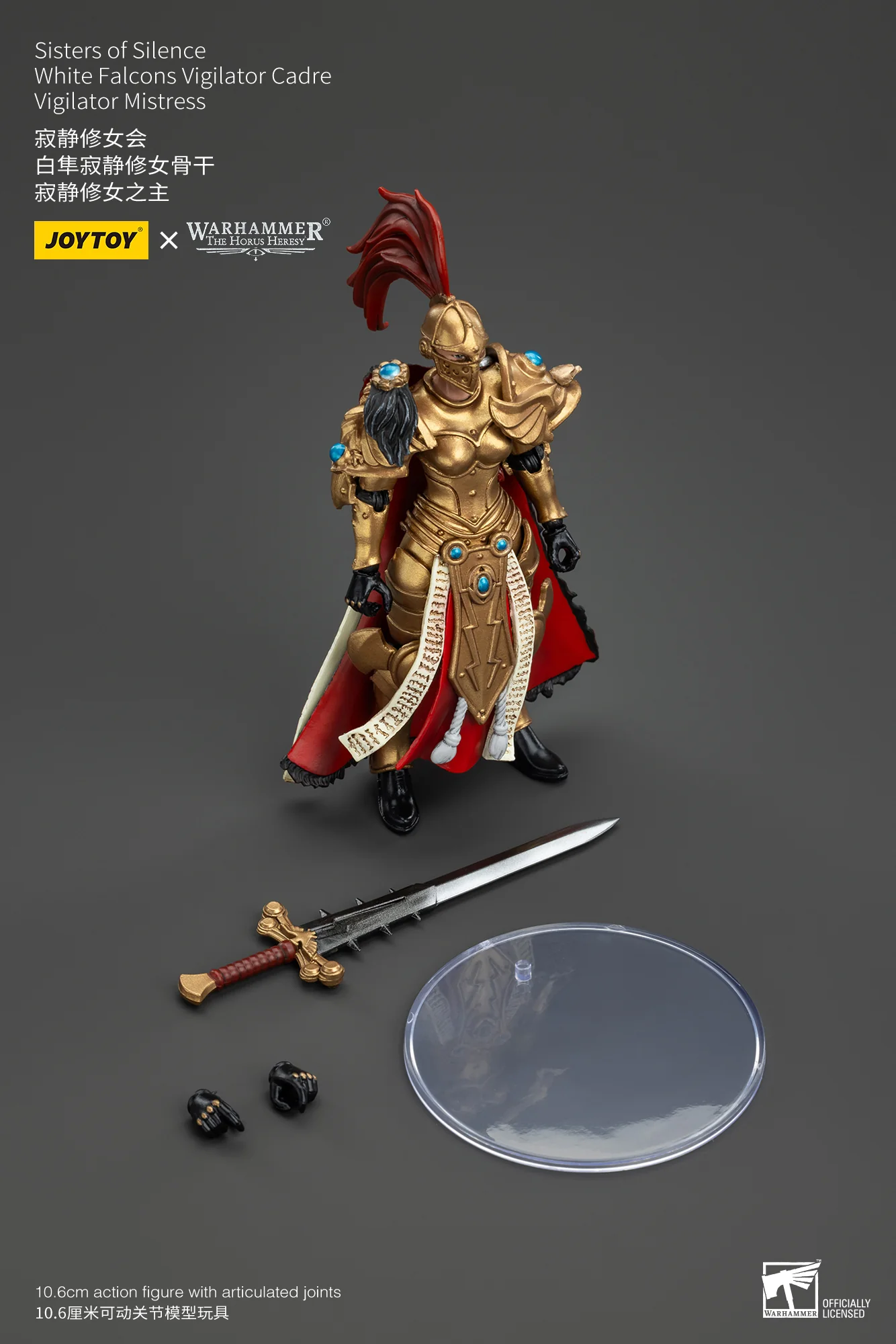 Sisters of Silence White Falcons Vigilator Cadre Vigilator Mistress Warhammer The Horus Heresy Figurka 19 cm - Image 14