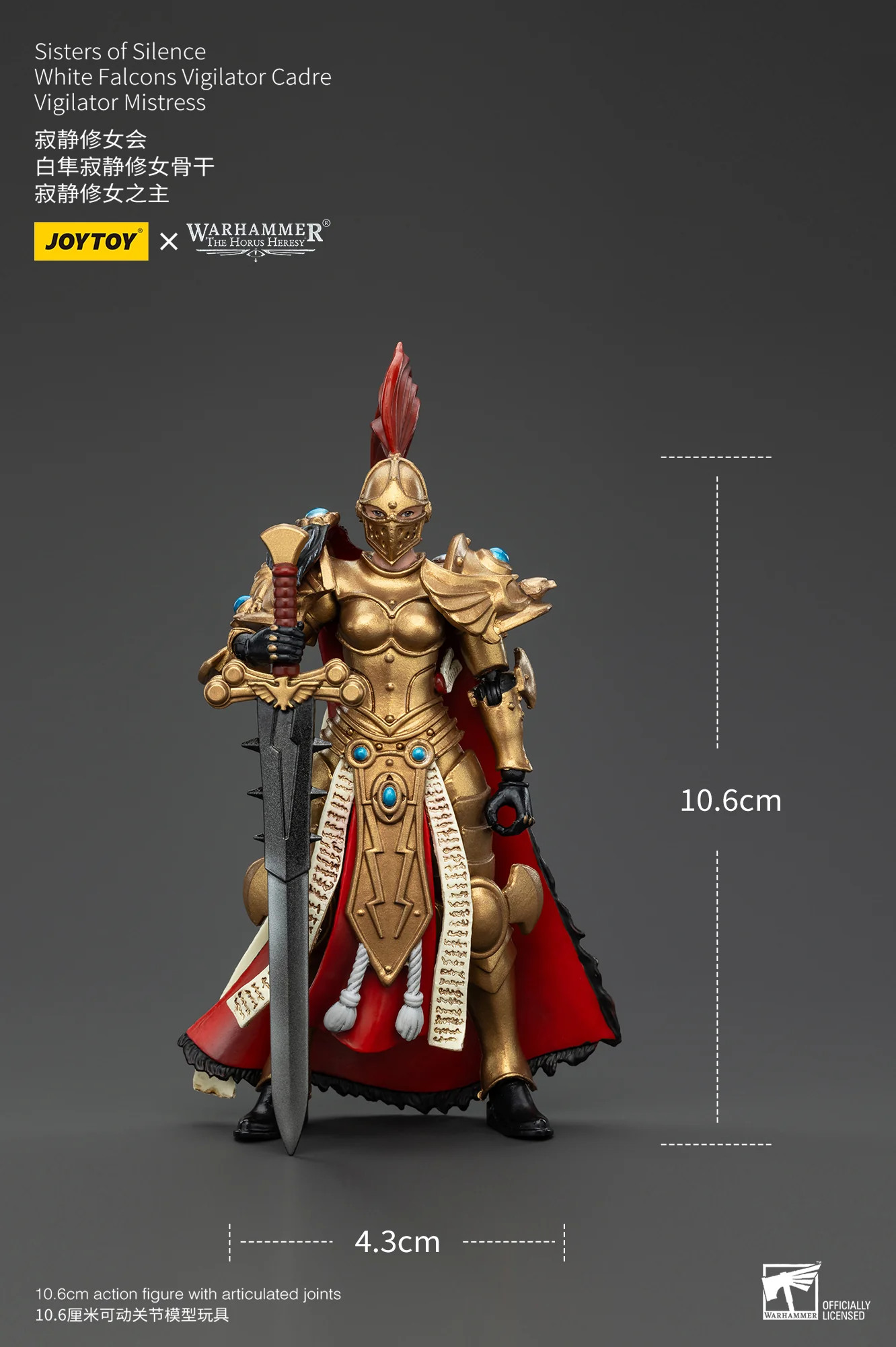 Sisters of Silence White Falcons Vigilator Cadre Vigilator Mistress Warhammer The Horus Heresy Figurka 19 cm - Image 15