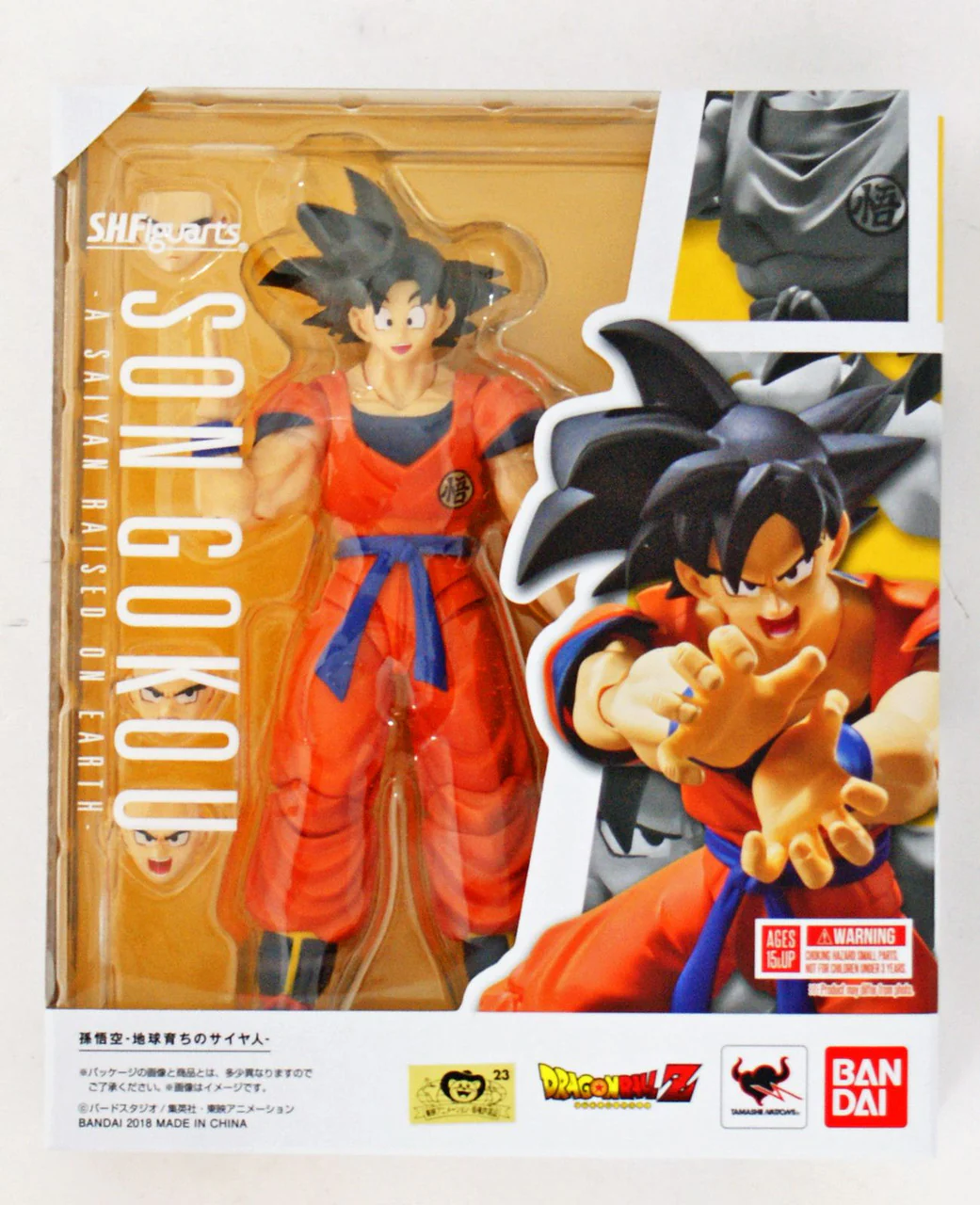 Son Goku A Saiyan Raised On Earth Dragon Ball Z S.H. Figuarts Figurka 14 cm - Image 8