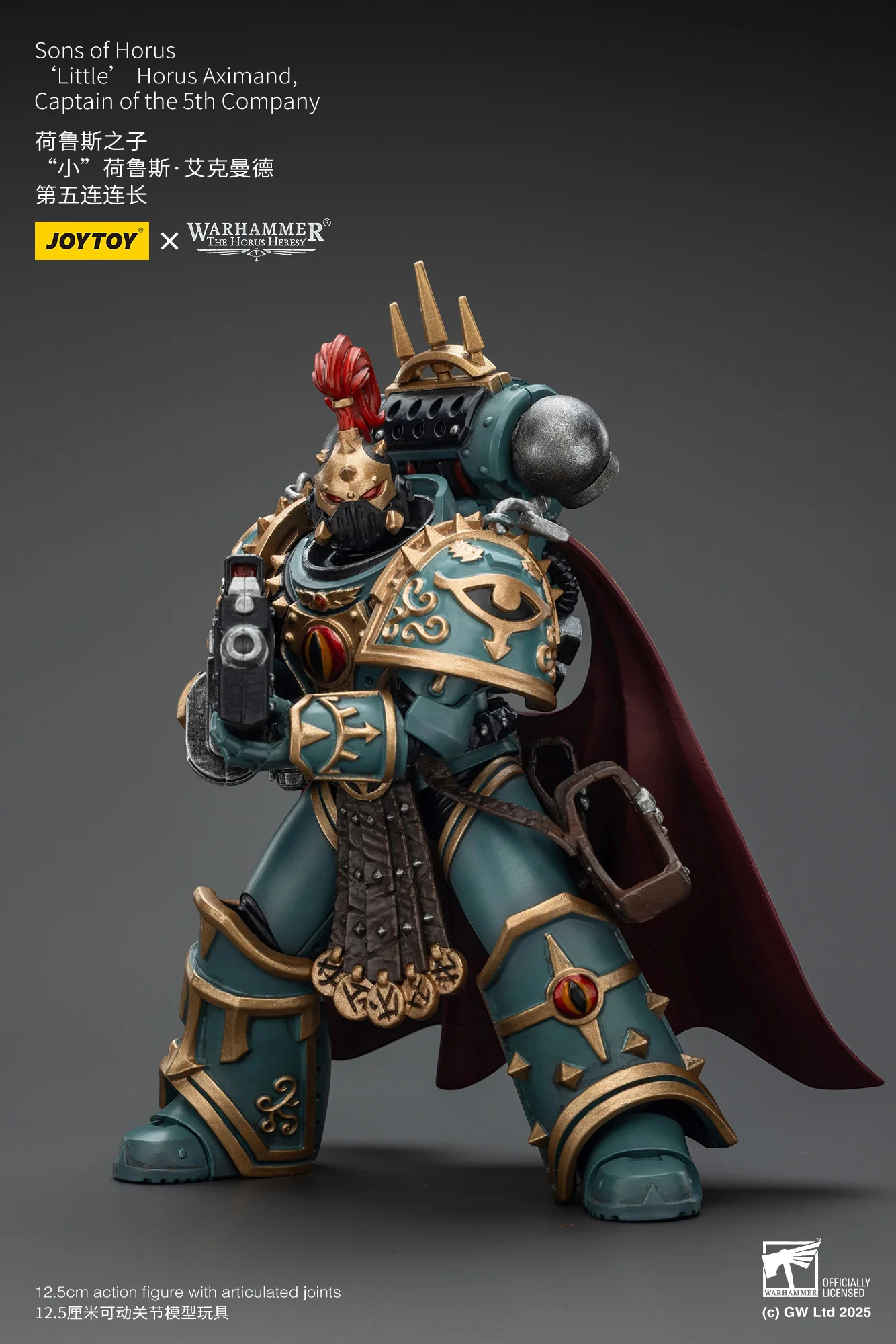 Sons of Horus Little Horus Aximand,Captain of the 5th Company Warhammer 40k 1/18 Figurka 12 cm - Image 17