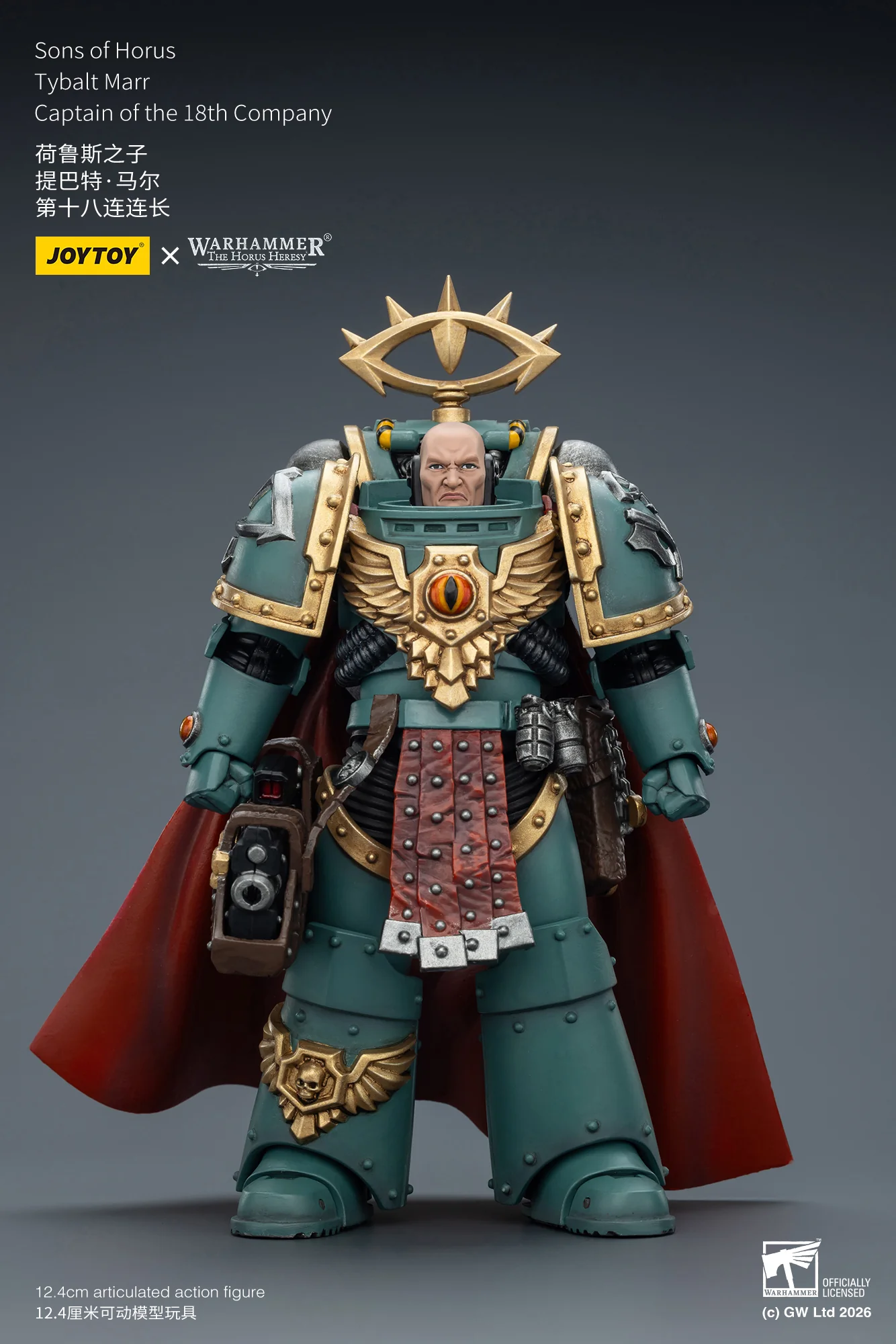 Sons of Horus Tybalt Marr Captain of the 18th Company Warhammer 40k 1/18 Figurka 12 cm - Image 12