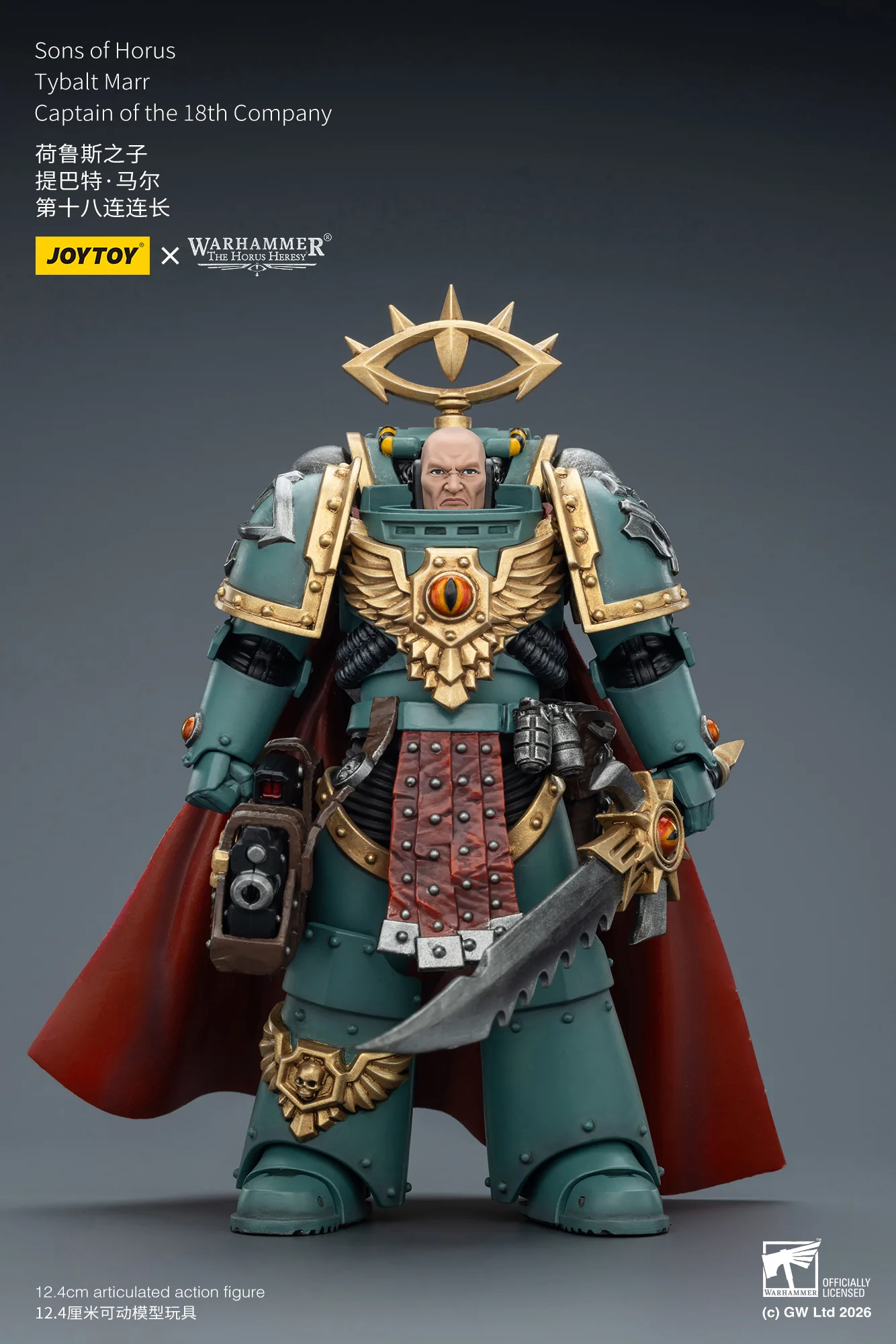 Sons of Horus Tybalt Marr Captain of the 18th Company Warhammer 40k 1/18 Figurka 12 cm - Image 13