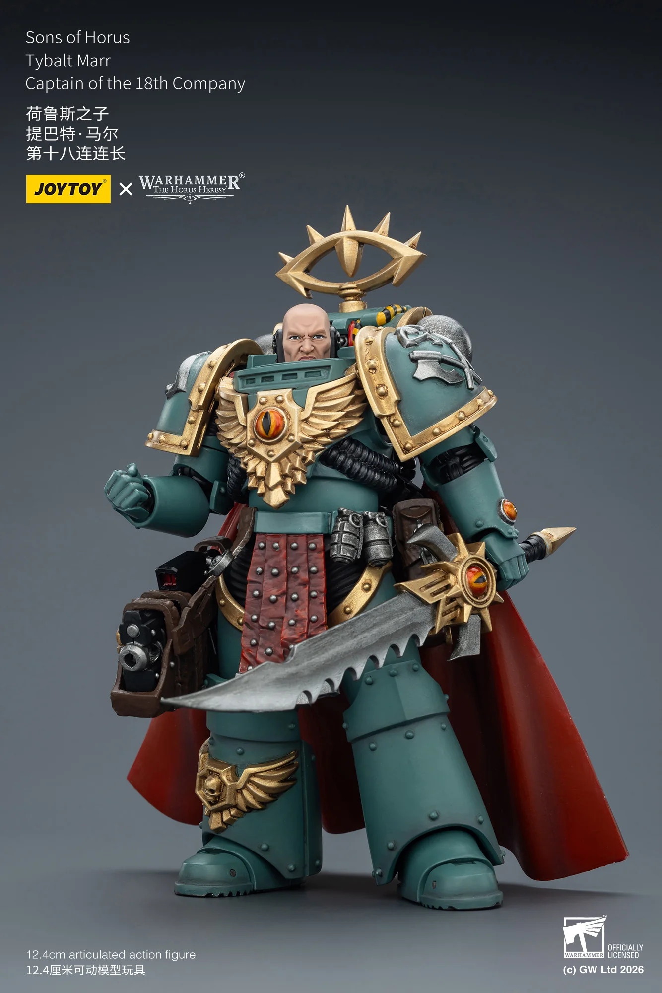 Sons of Horus Tybalt Marr Captain of the 18th Company Warhammer 40k 1/18 Figurka 12 cm - Image 14