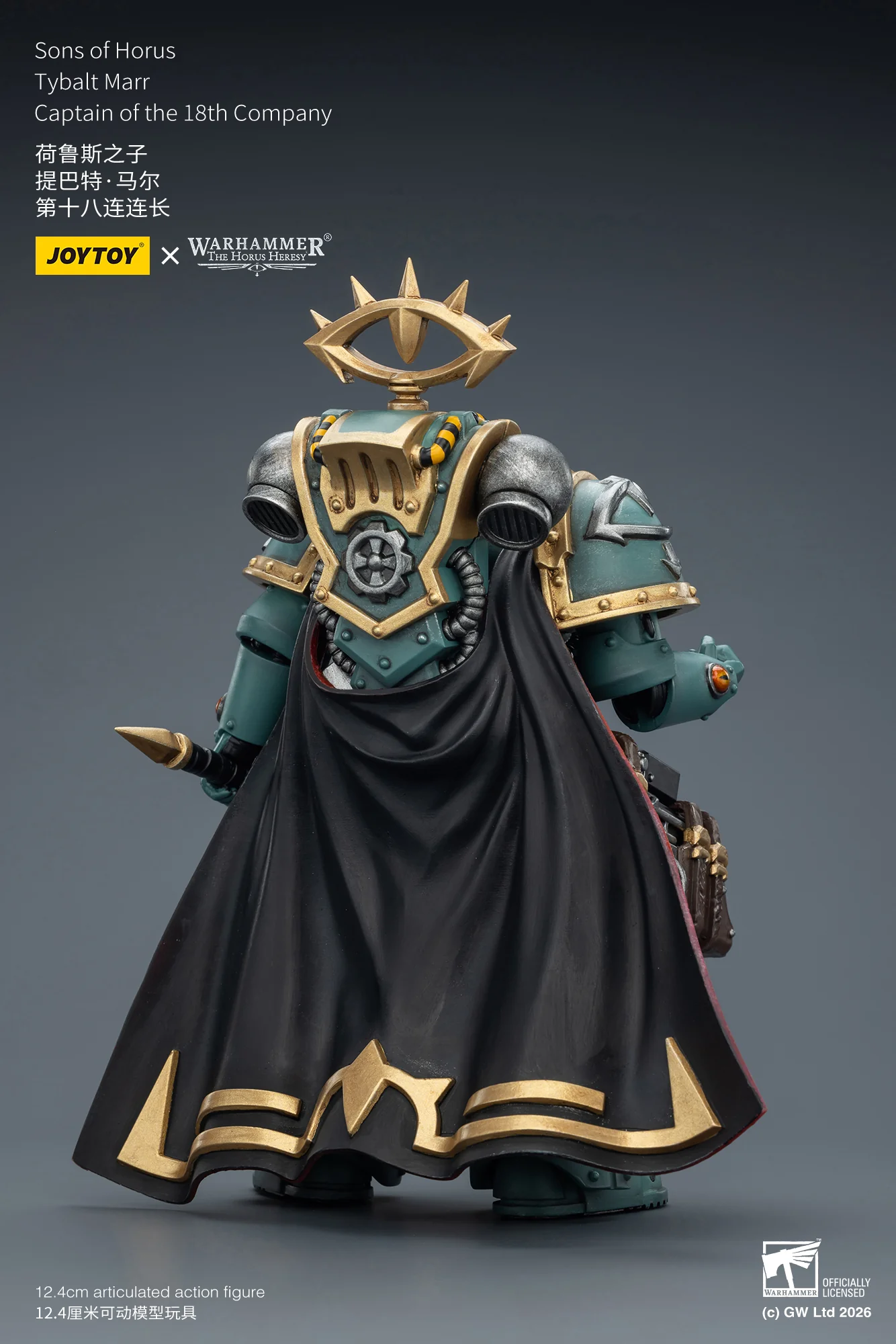 Sons of Horus Tybalt Marr Captain of the 18th Company Warhammer 40k 1/18 Figurka 12 cm - Image 15