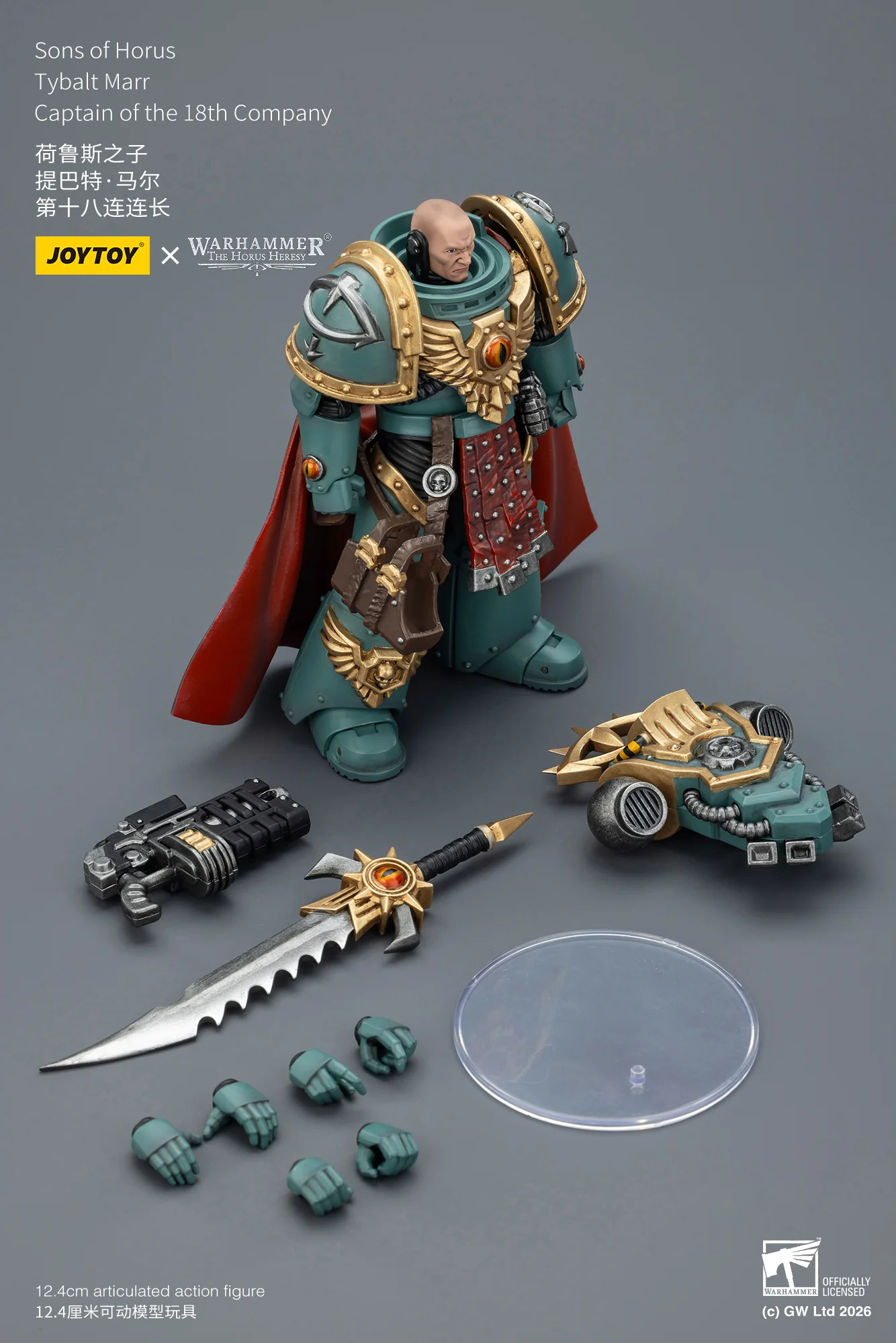 Sons of Horus Tybalt Marr Captain of the 18th Company Warhammer 40k 1/18 Figurka 12 cm - Image 21