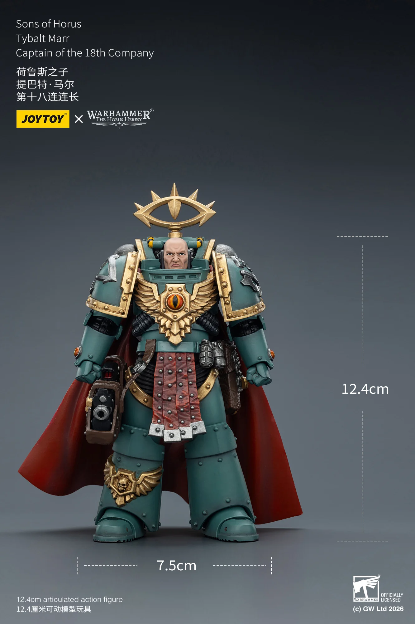 Sons of Horus Tybalt Marr Captain of the 18th Company Warhammer 40k 1/18 Figurka 12 cm - Image 22