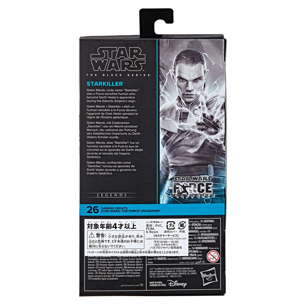 Starkiller Star Wars: The Force Unleashed Black Series Figurka 15 cm - Image 7