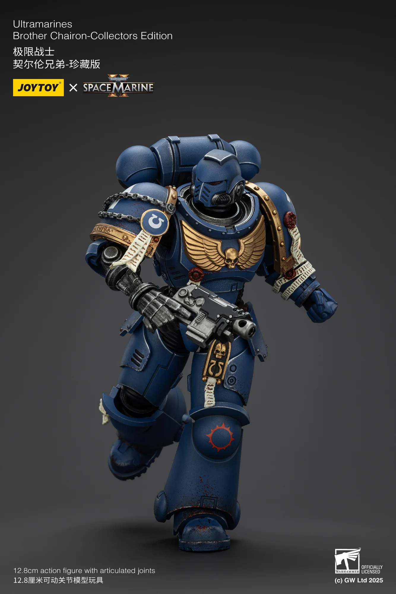 Ultramarines Brother Chairon Collectors Edition Warhammer 40,000: Space Marine 2 Figurka 13 cm - Image 19