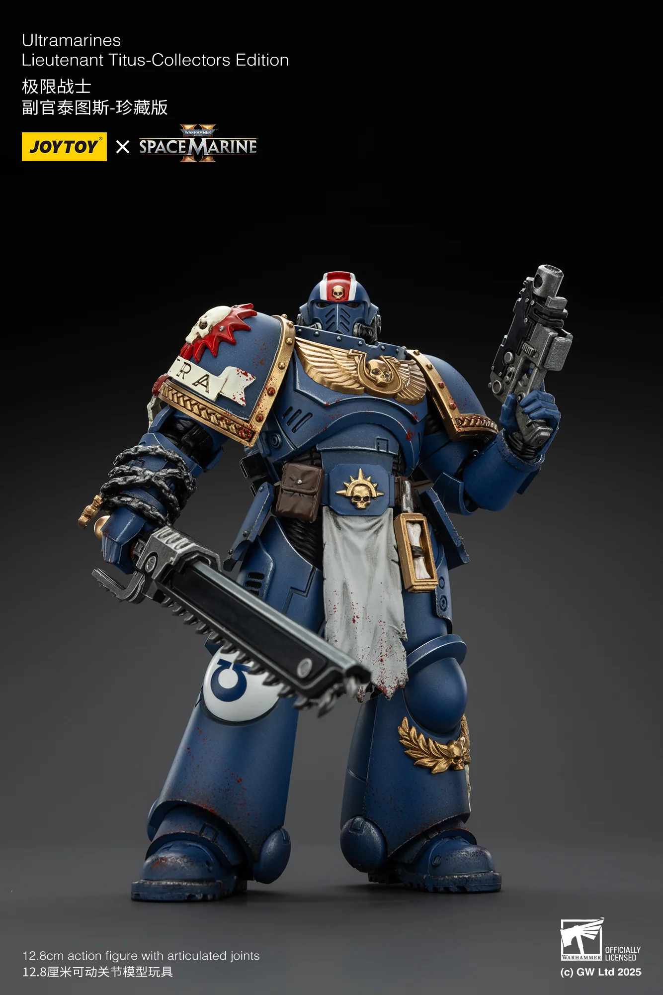 Ultramarines Lieutenant Titus Collectors Edition Warhammer 40,000: Space Marine 2 Figurka 13 cm - Image 12