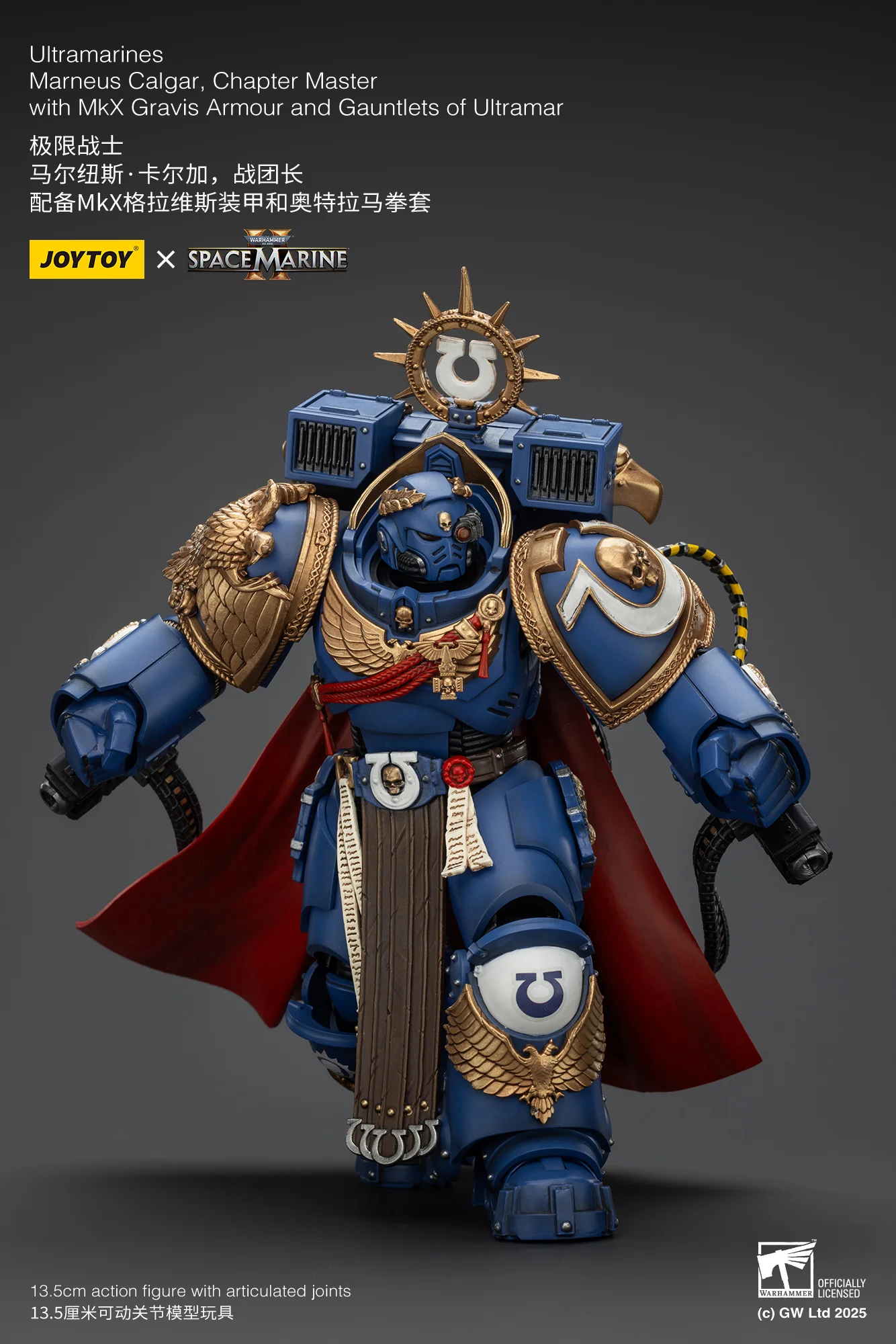 Ultramarines Marneus Calgar Chapter Master with MKX Gravis Armour and Gauntlets of Ultramar Warhammer 40k 1/18 Figurka 20 cm - Image 10