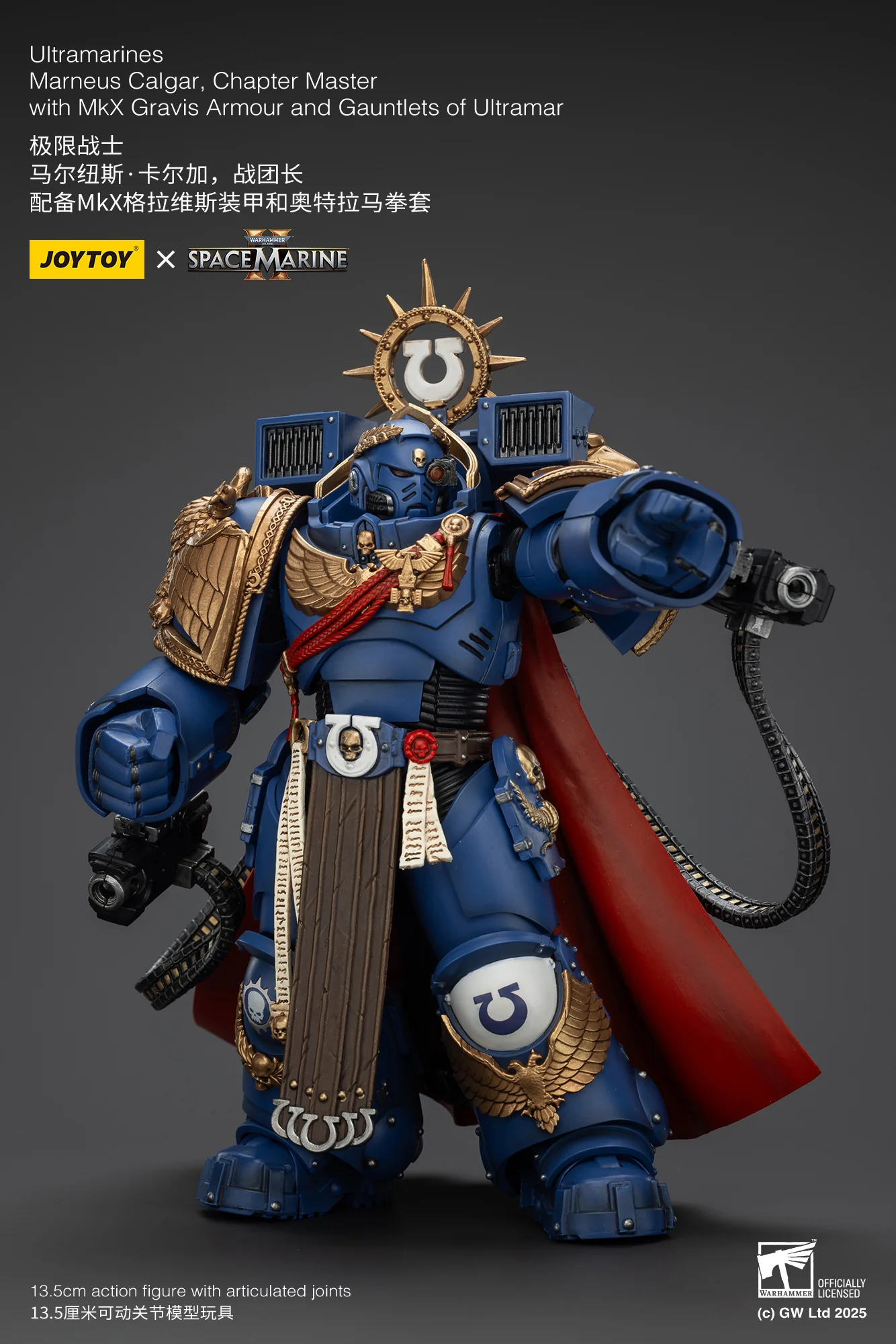 Ultramarines Marneus Calgar Chapter Master with MKX Gravis Armour and Gauntlets of Ultramar Warhammer 40k 1/18 Figurka 20 cm - Image 11