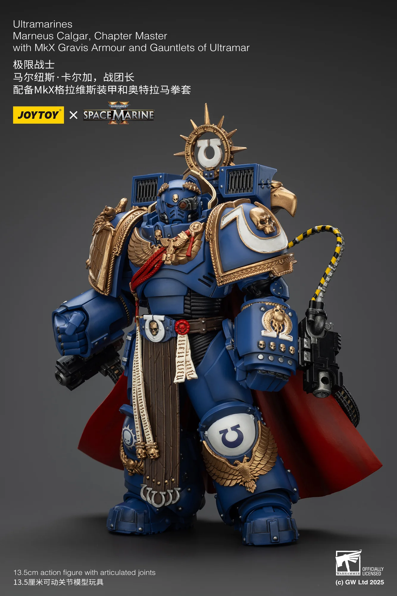 Ultramarines Marneus Calgar Chapter Master with MKX Gravis Armour and Gauntlets of Ultramar Warhammer 40k 1/18 Figurka 20 cm - Image 13
