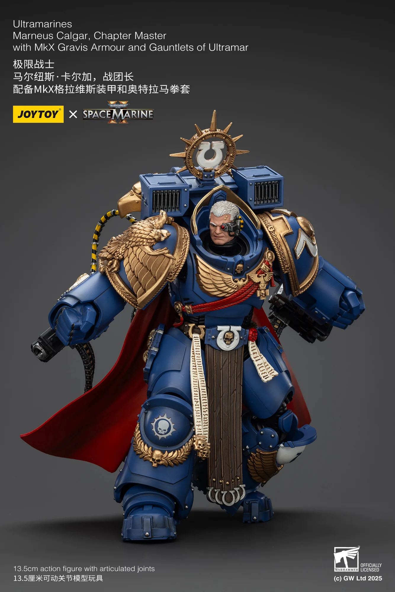 Ultramarines Marneus Calgar Chapter Master with MKX Gravis Armour and Gauntlets of Ultramar Warhammer 40k 1/18 Figurka 20 cm - Image 16