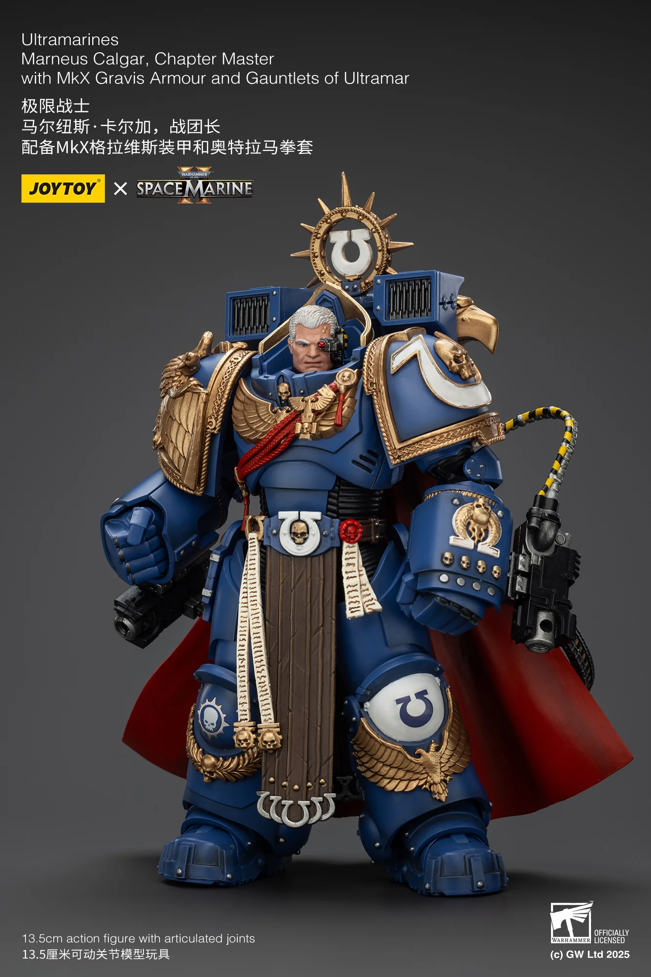 Ultramarines Marneus Calgar Chapter Master with MKX Gravis Armour and Gauntlets of Ultramar Warhammer 40k 1/18 Figurka 20 cm - Image 17