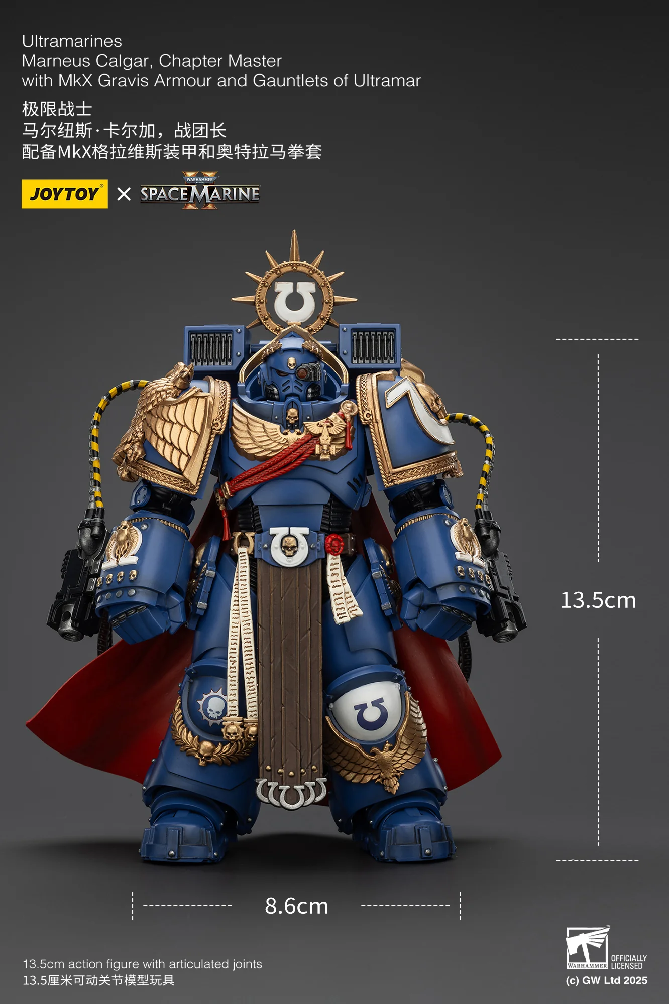 Ultramarines Marneus Calgar Chapter Master with MKX Gravis Armour and Gauntlets of Ultramar Warhammer 40k 1/18 Figurka 20 cm - Image 21