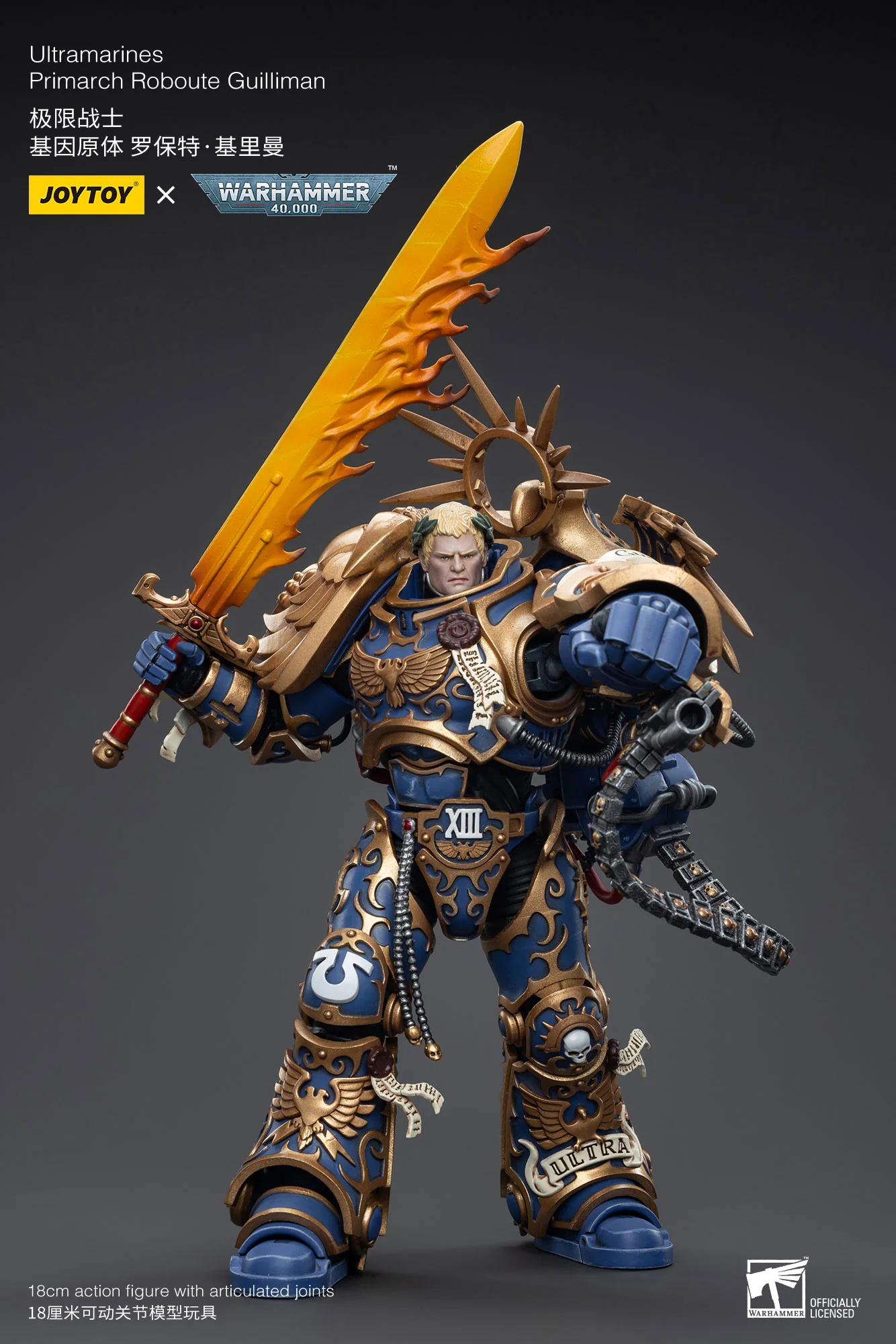 Ultramarines Primarch Roboute Guilliman Warhammer 40k 1/18 Figurka 12 cm - Image 20