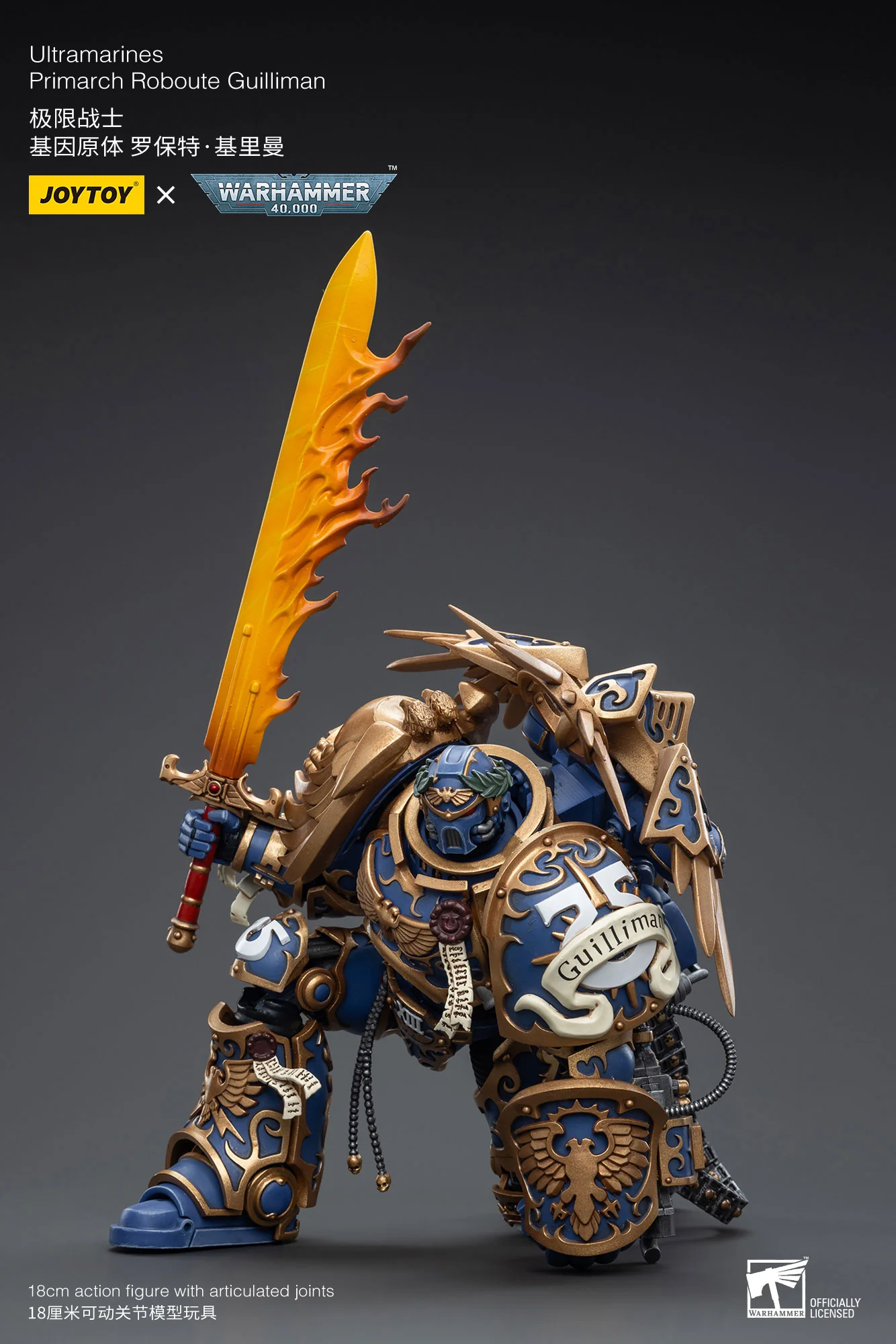 Ultramarines Primarch Roboute Guilliman Warhammer 40k 1/18 Figurka 12 cm - Image 21