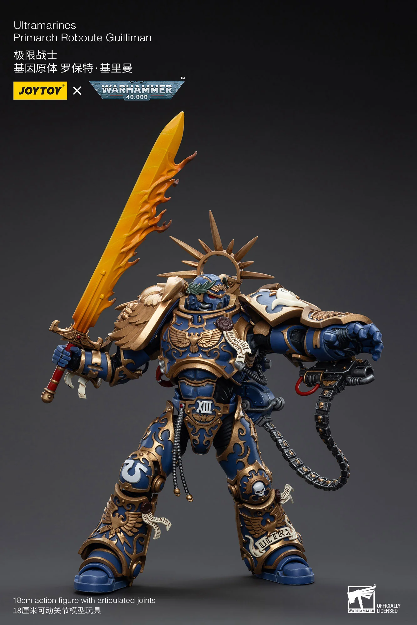 Ultramarines Primarch Roboute Guilliman Warhammer 40k 1/18 Figurka 12 cm - Image 8