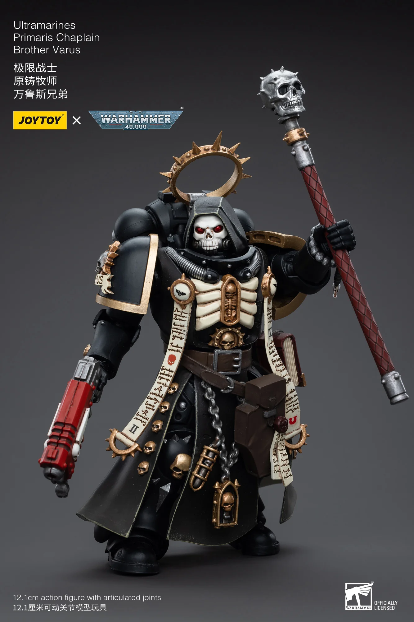 Ultramarines Primaris Chaplain Brother Varus Warhammer 40k 1/18 Figurka 12 cm - Image 11