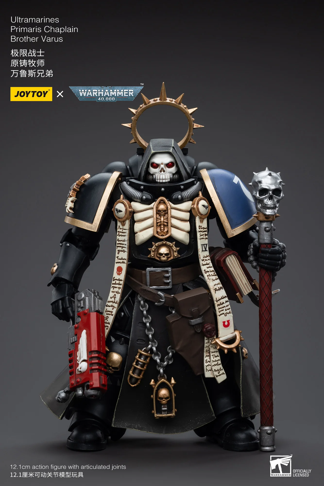 Ultramarines Primaris Chaplain Brother Varus Warhammer 40k 1/18 Figurka 12 cm - Image 8