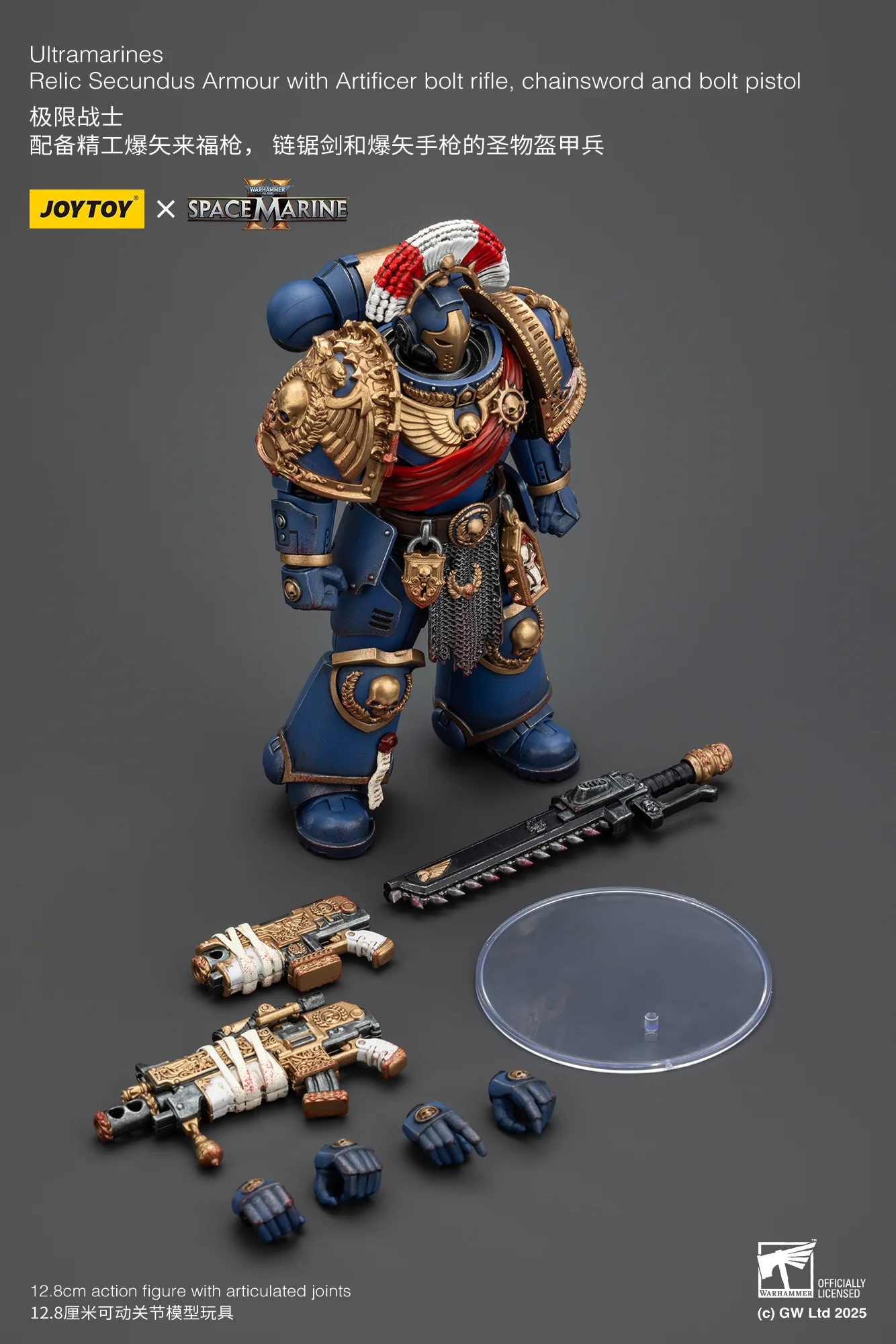 Ultramarines Relic Secundus Armour with Artificer Bolt Rifle, Chainsword and Bolt Pistol Warhammer 40k 1/18 Figurka 13 cm - Image 18