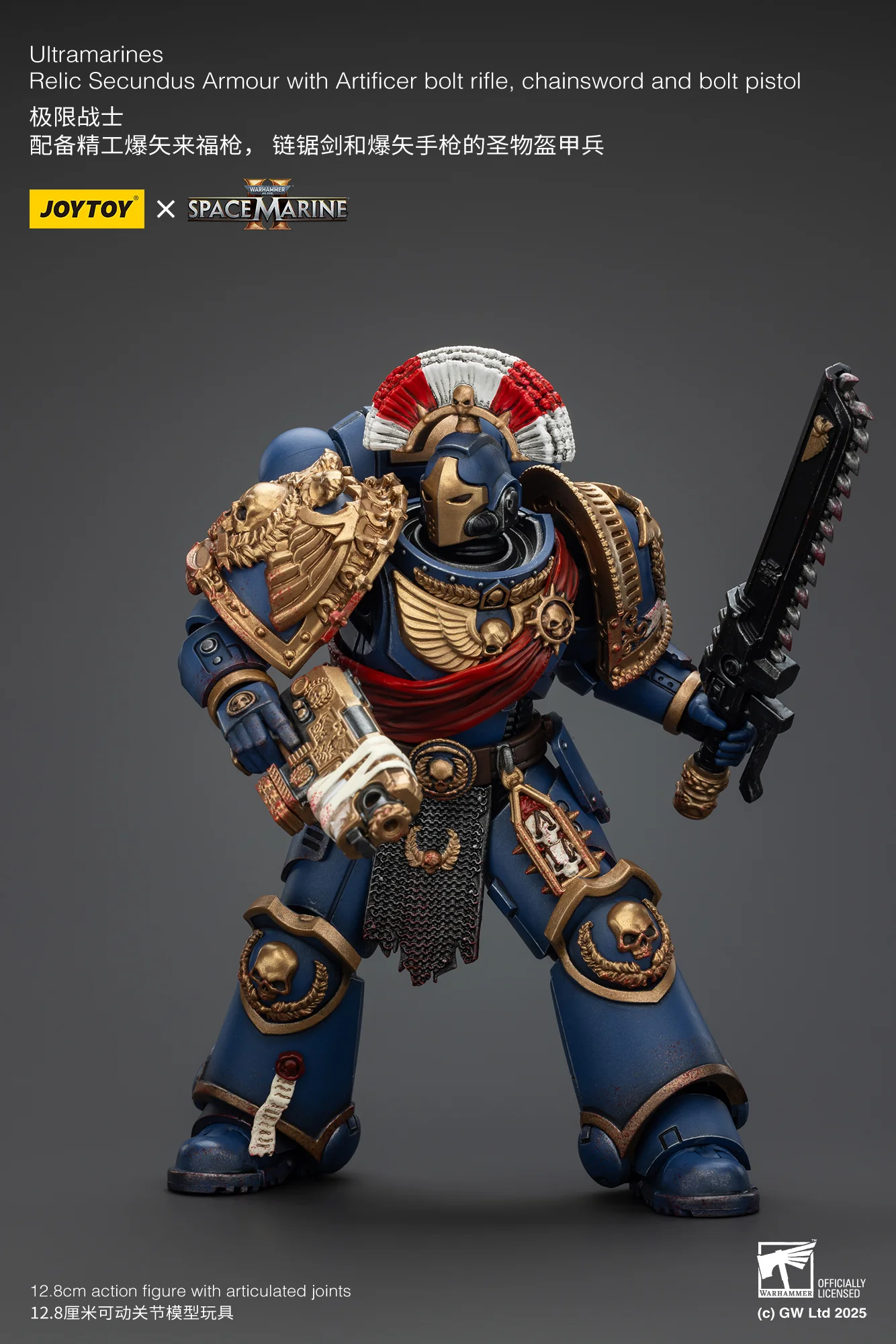 Ultramarines Relic Secundus Armour with Artificer Bolt Rifle, Chainsword and Bolt Pistol Warhammer 40k 1/18 Figurka 13 cm - Image 21
