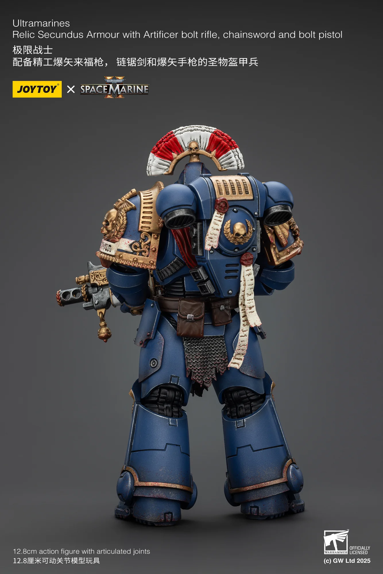Ultramarines Relic Secundus Armour with Artificer Bolt Rifle, Chainsword and Bolt Pistol Warhammer 40k 1/18 Figurka 13 cm - Image 24