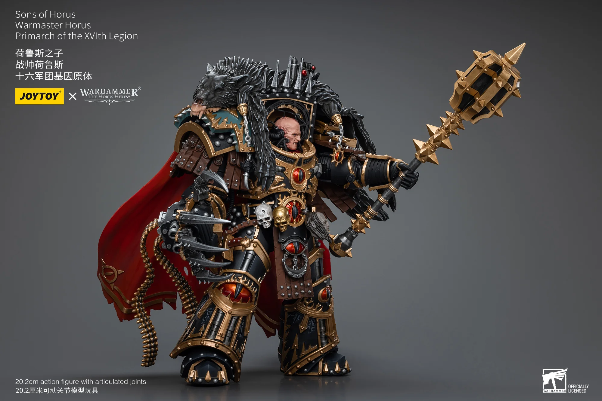 Warmaster Horus Primarch of the XVlth Legion Sons of Horus Warhammer The Horus Heresy Action Figure 1/18 Figurka 20 cm - Image 10